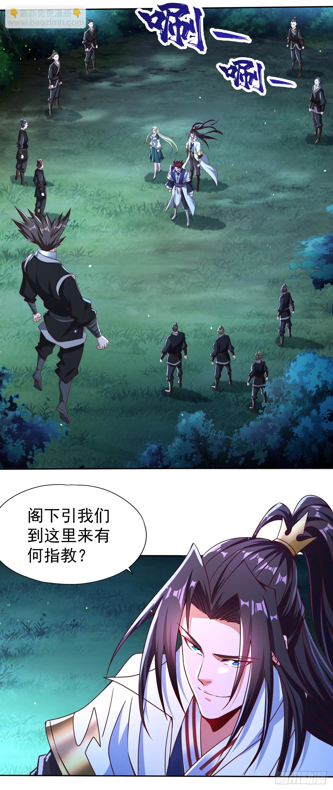 第244话 引我来此有何指教？23