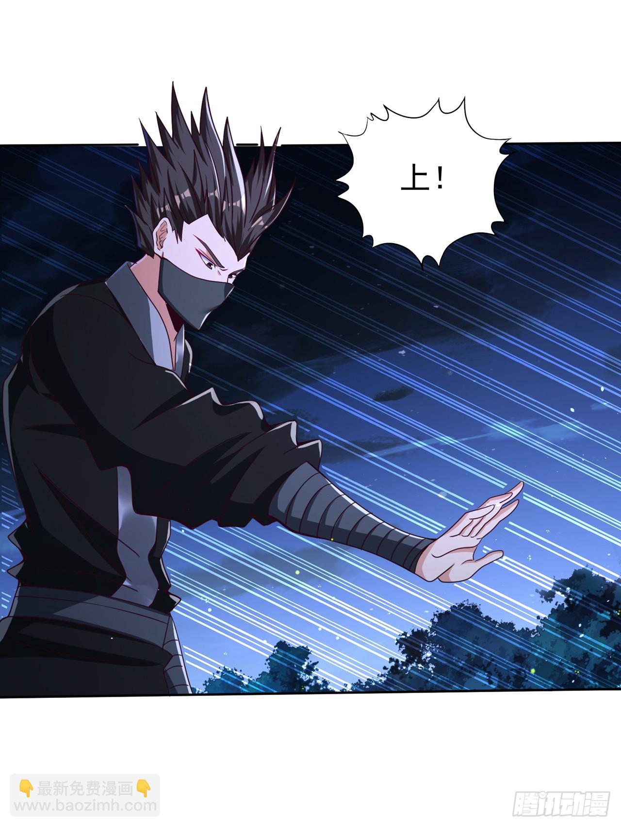 第244话 引我来此有何指教？24