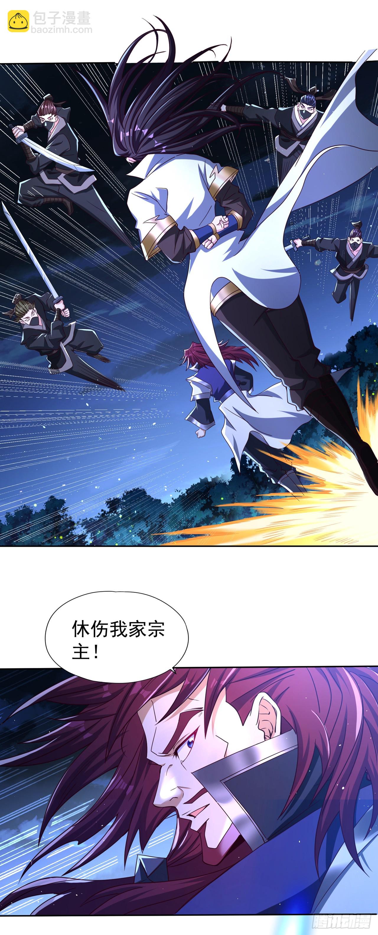 第244话 引我来此有何指教？25