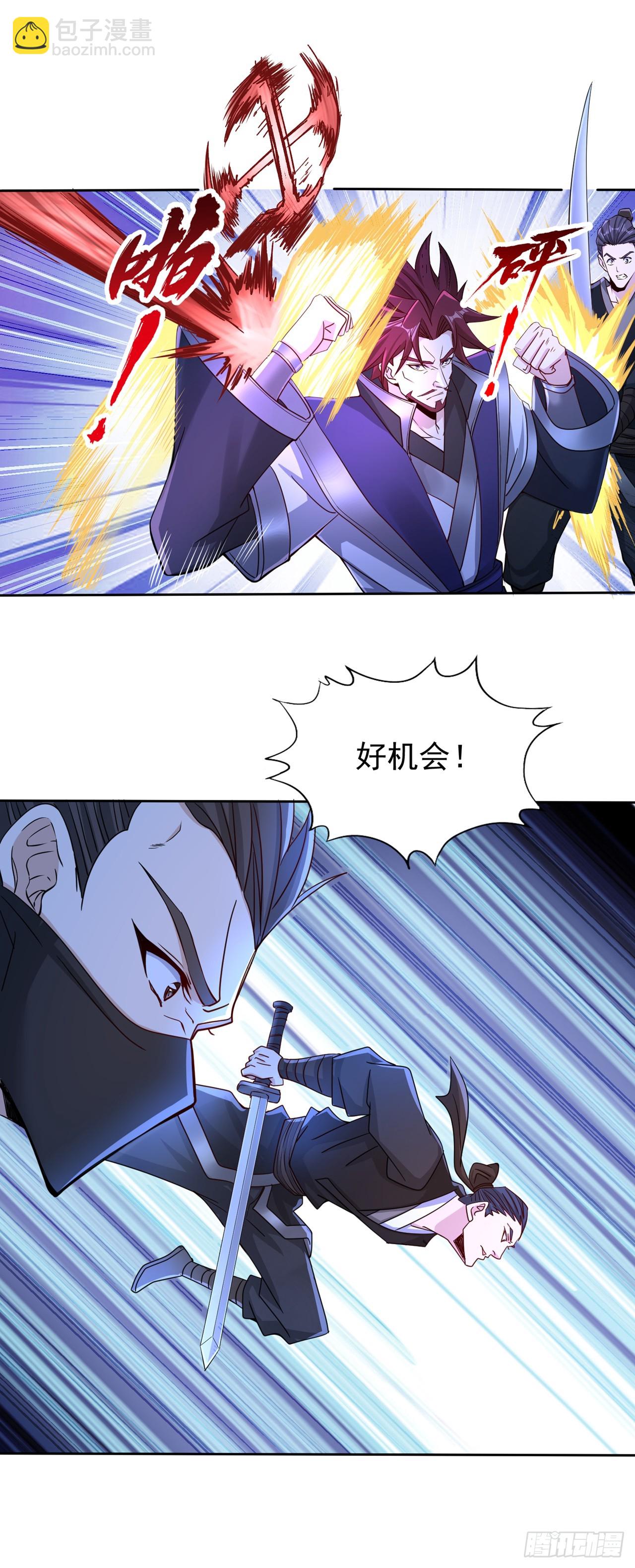 第244话 引我来此有何指教？29