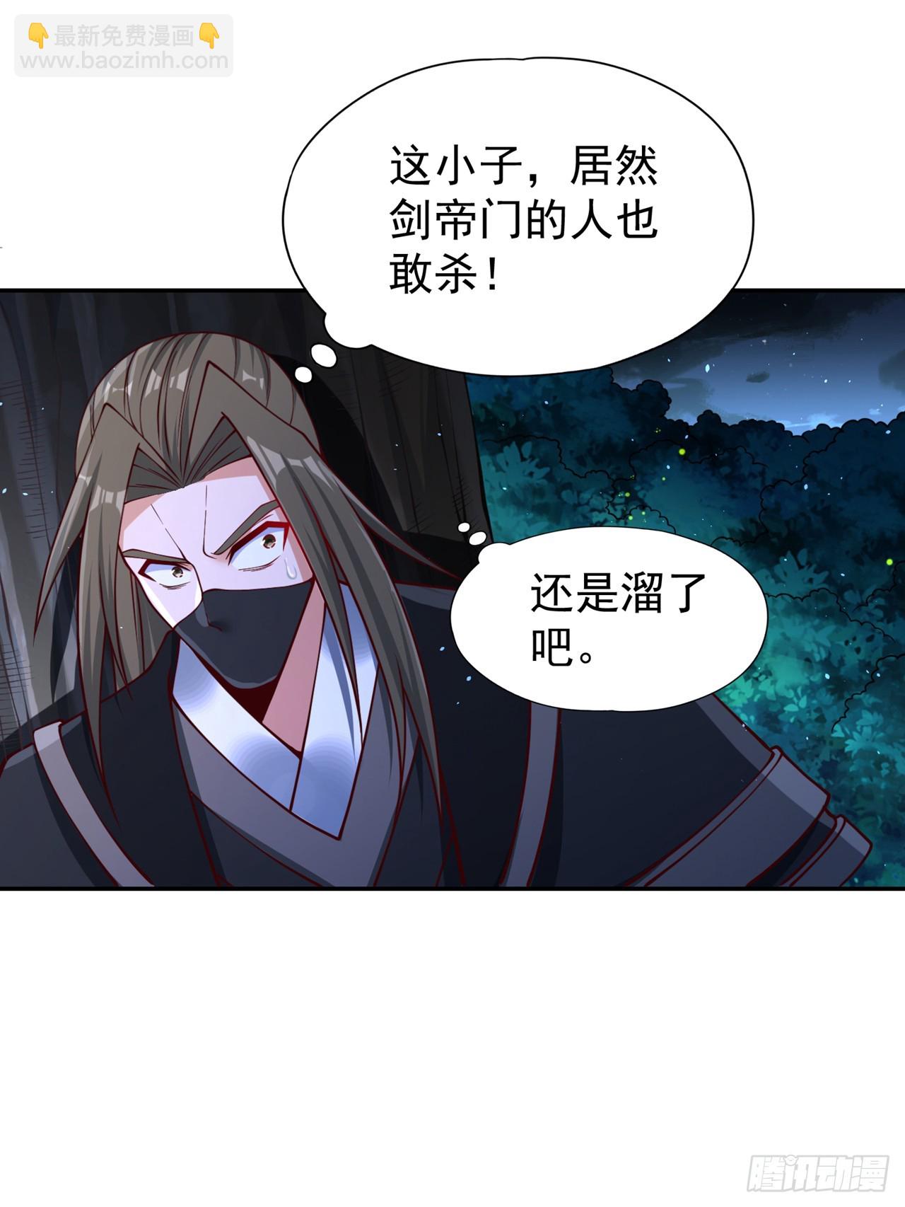 第245话 我像是会灭口的人吗12