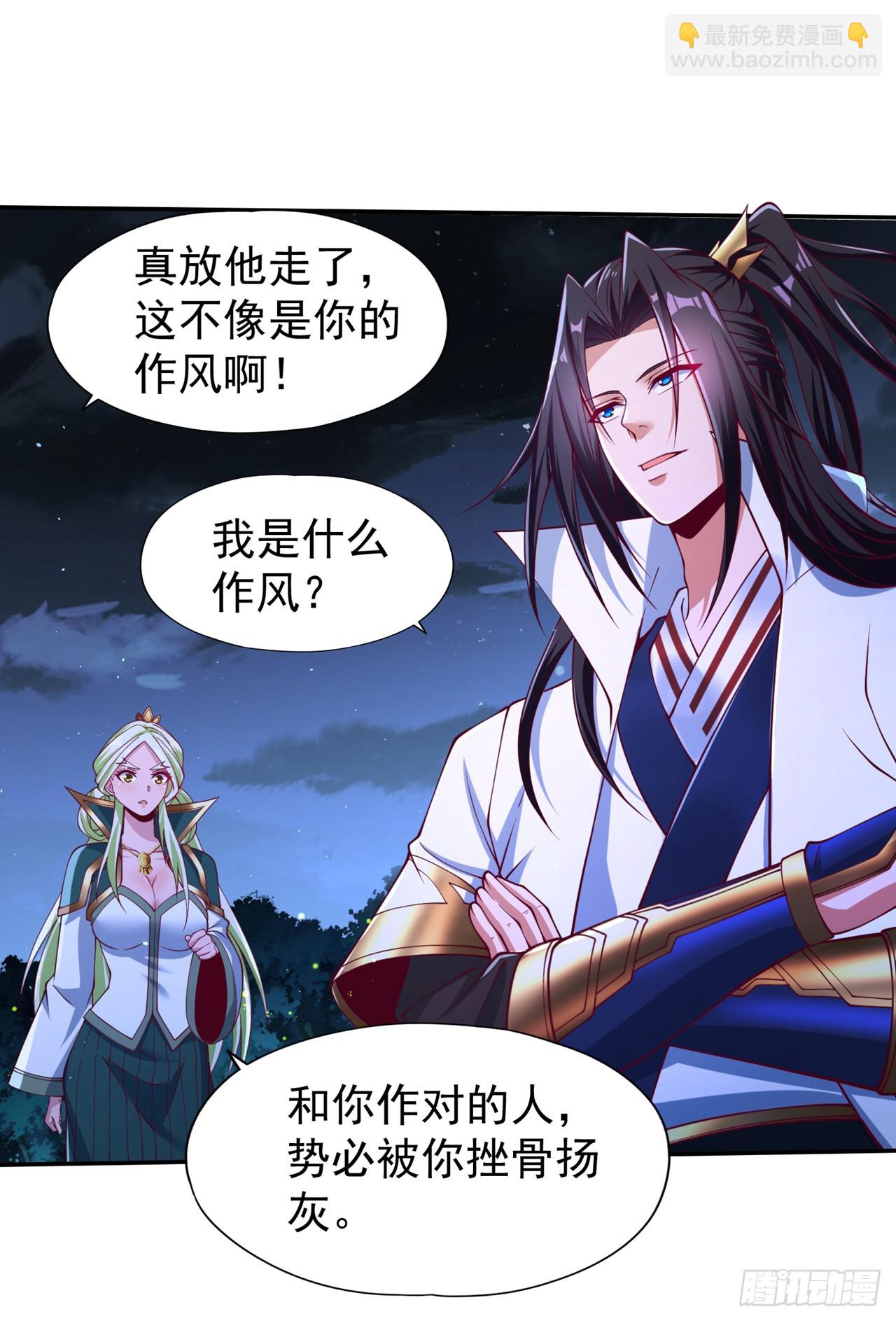 第245话 我像是会灭口的人吗17