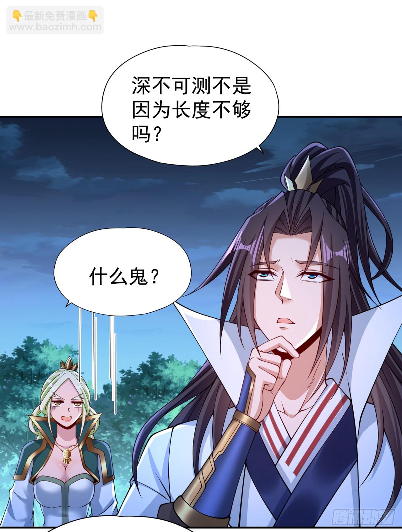 第245话 我像是会灭口的人吗19