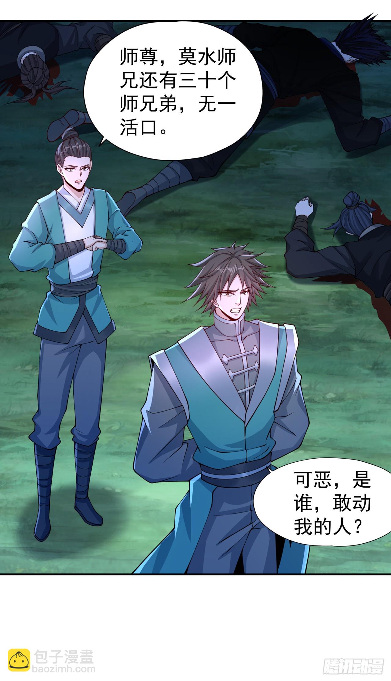 第245话 我像是会灭口的人吗21