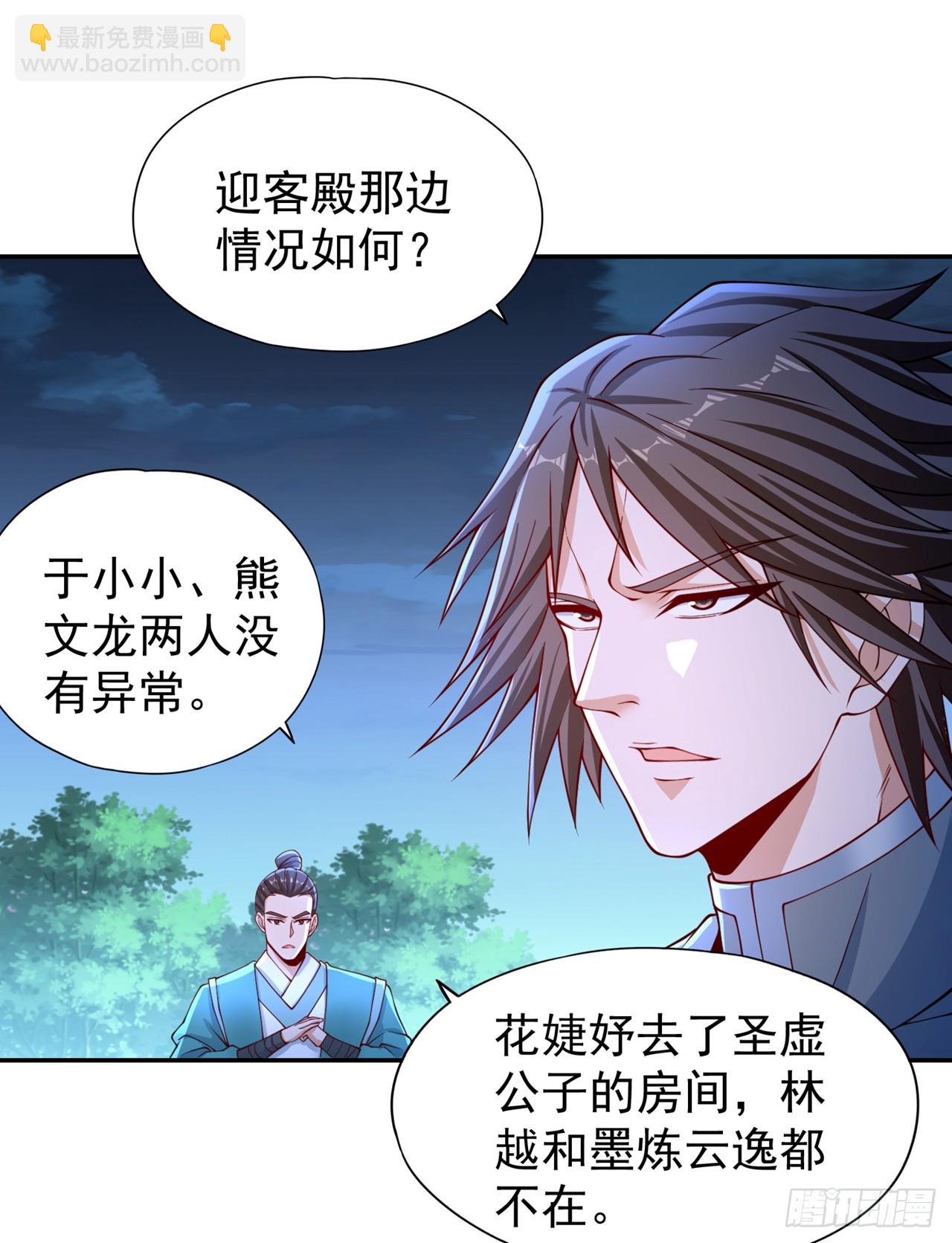 第245话 我像是会灭口的人吗22