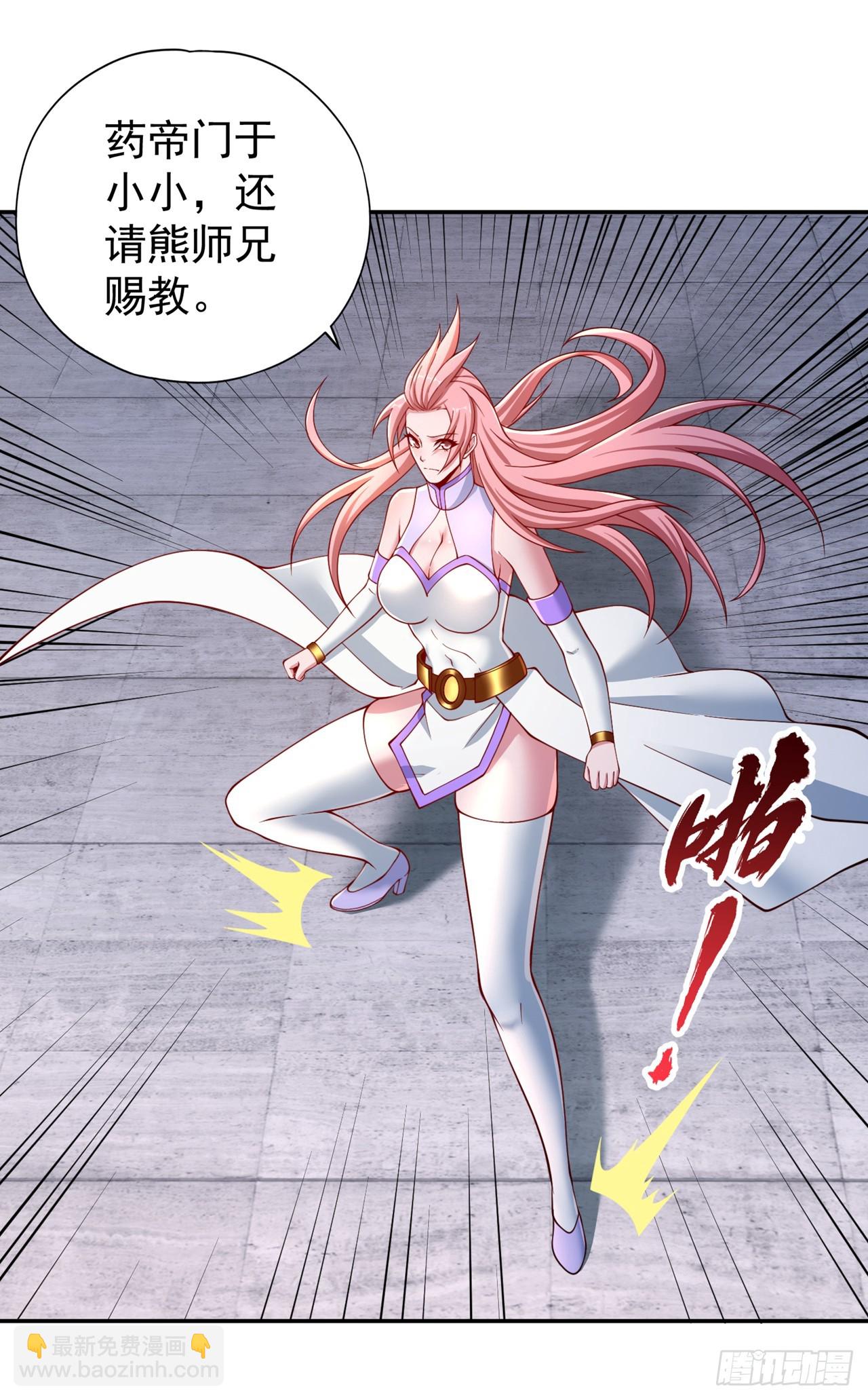 第245话 我像是会灭口的人吗26