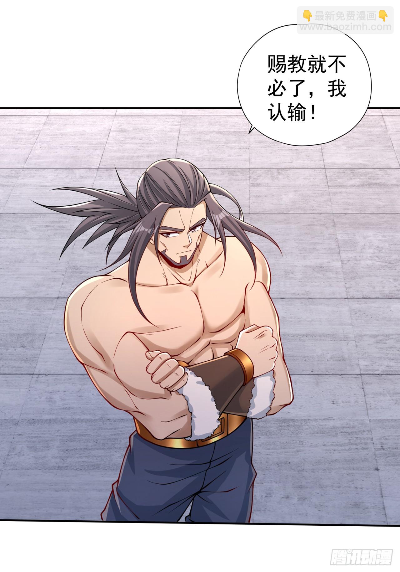 第245话 我像是会灭口的人吗27
