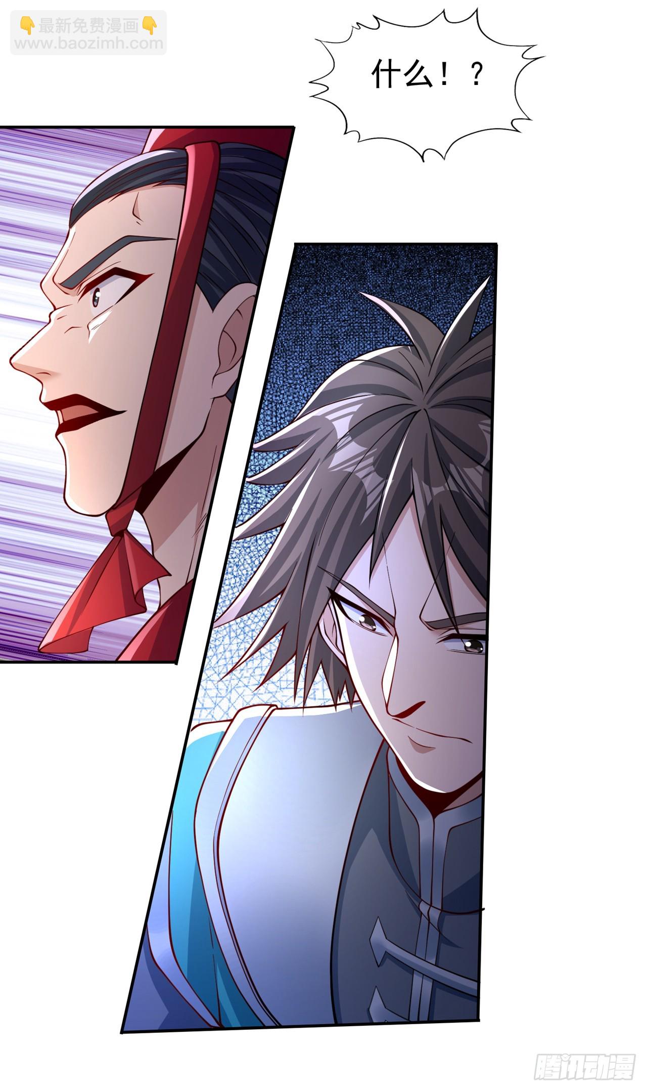 第245话 我像是会灭口的人吗28
