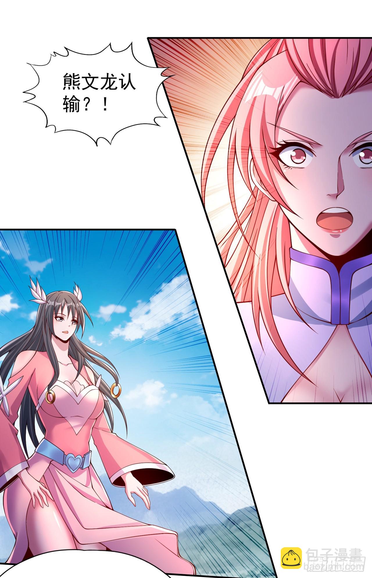 第245话 我像是会灭口的人吗29