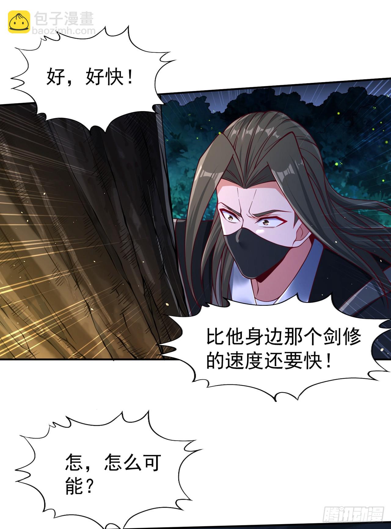 第245话 我像是会灭口的人吗4