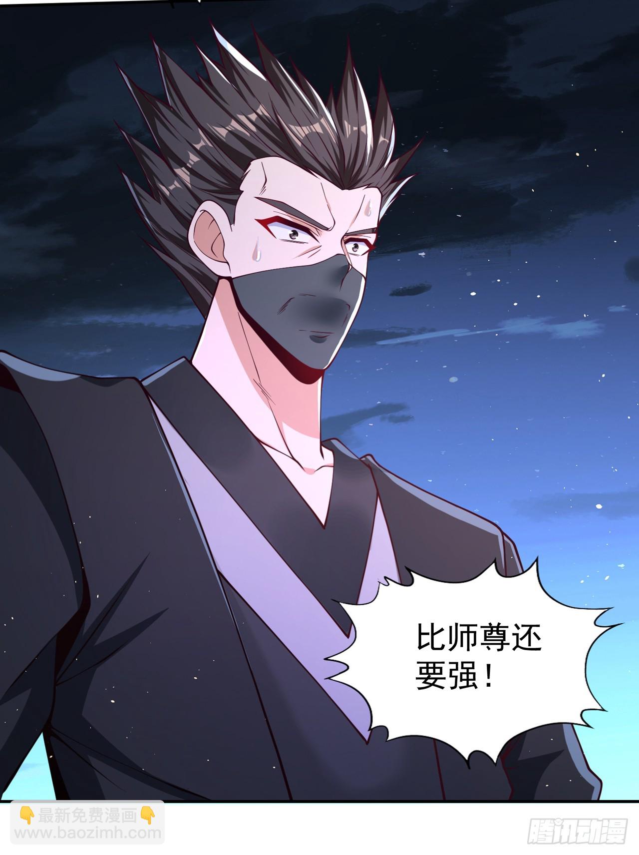 第245话 我像是会灭口的人吗5