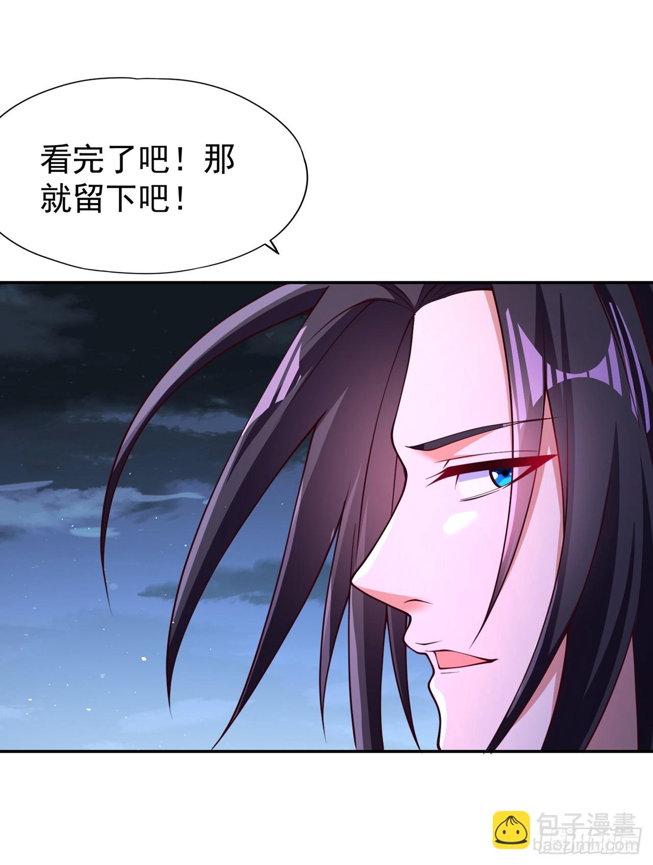 第245话 我像是会灭口的人吗6