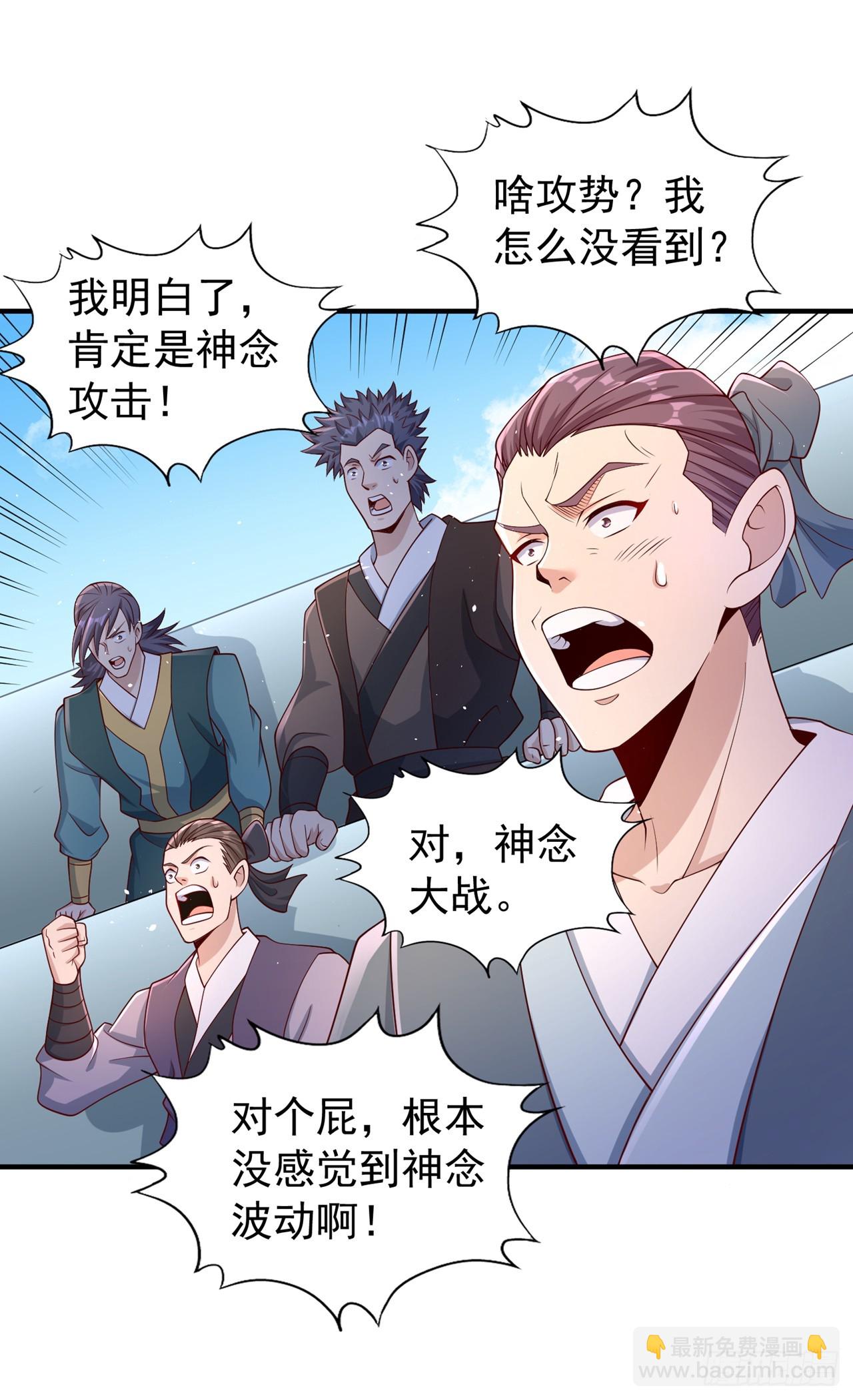 第246话 那我可要动手咯~19