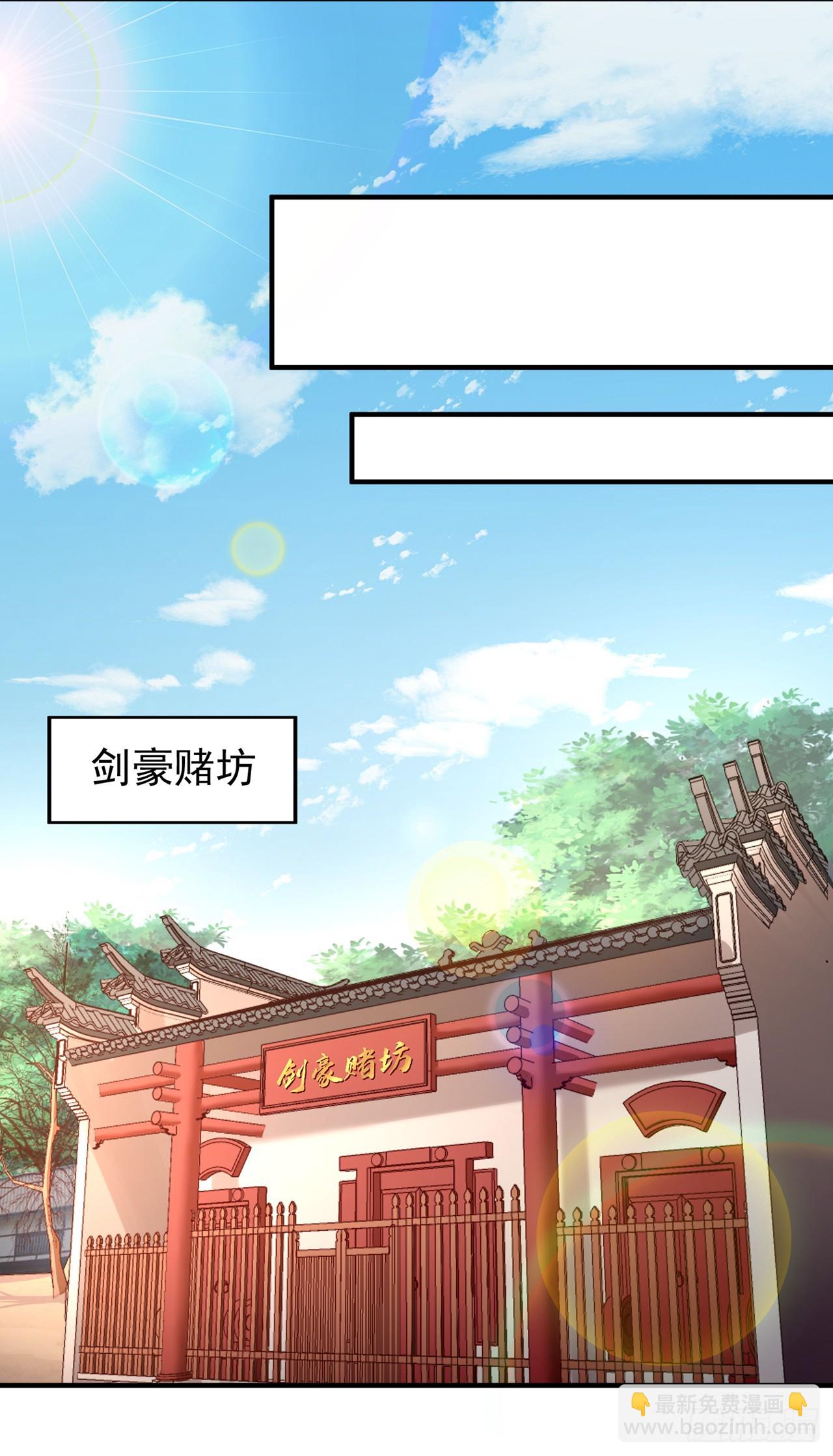 第246话 那我可要动手咯~27