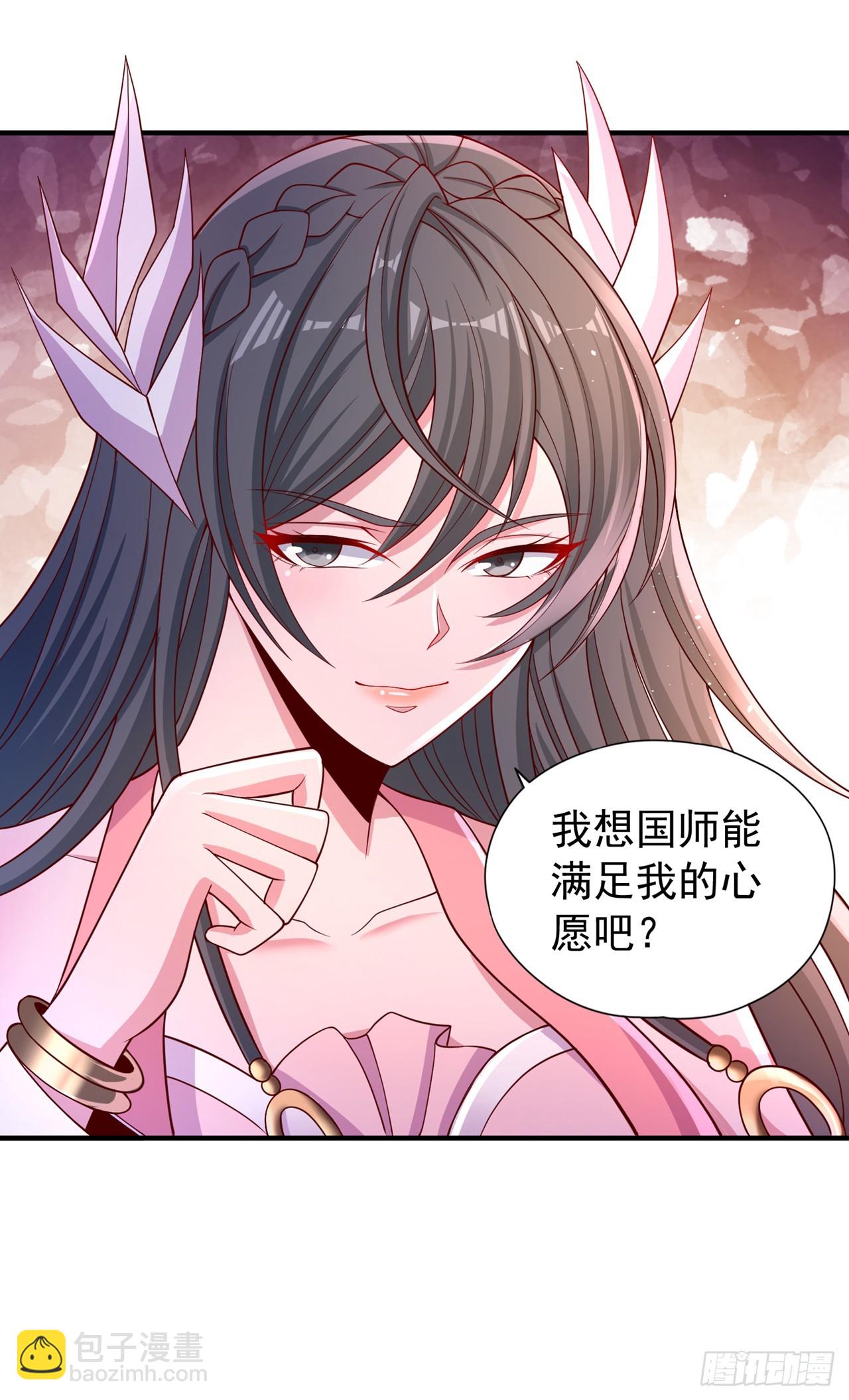 第246话 那我可要动手咯~31