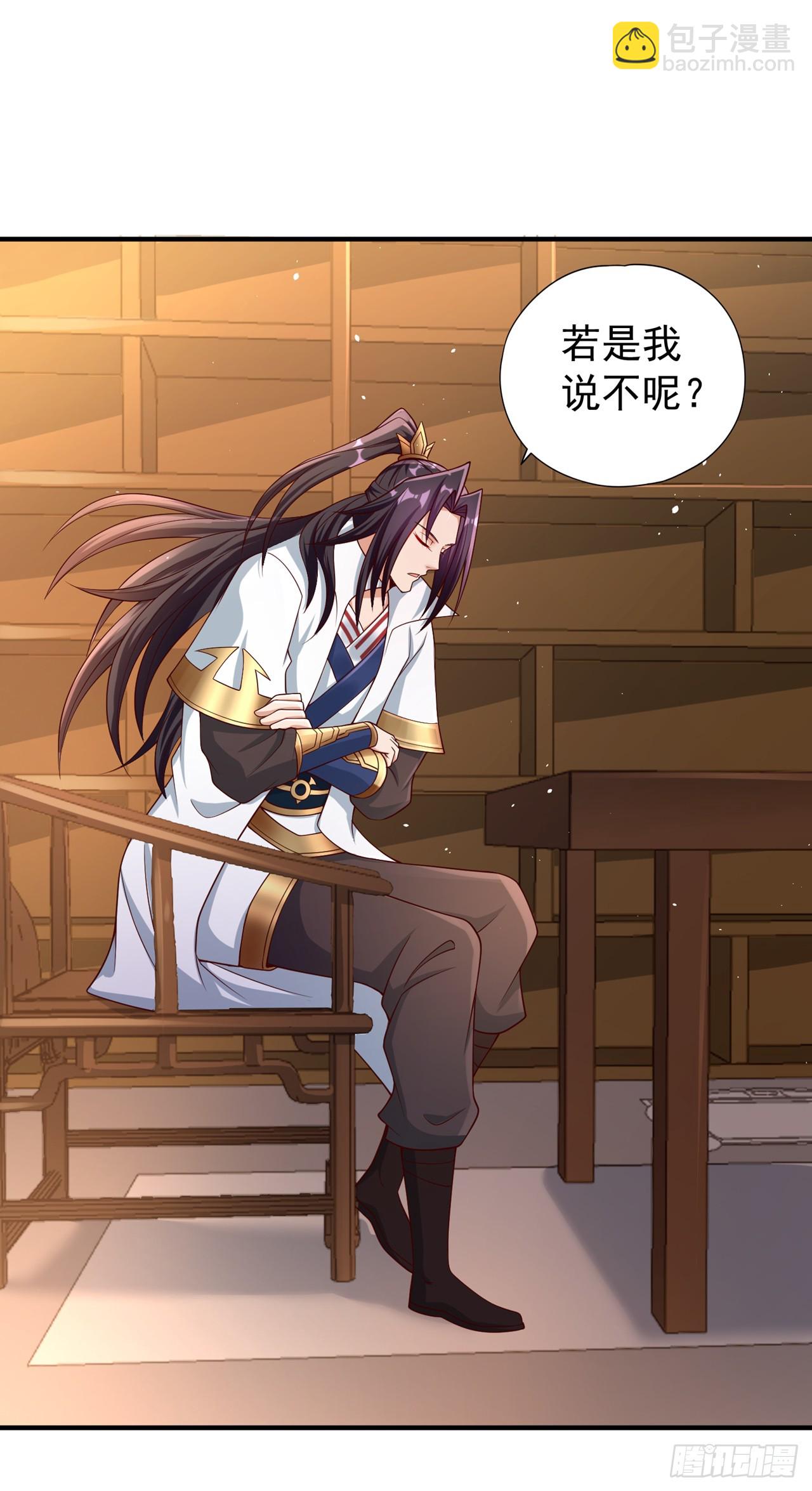 第246话 那我可要动手咯~32