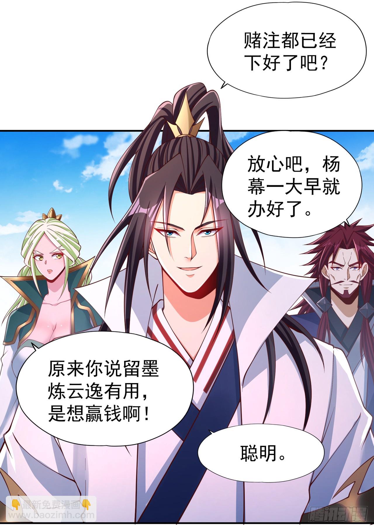 第246话 那我可要动手咯~6