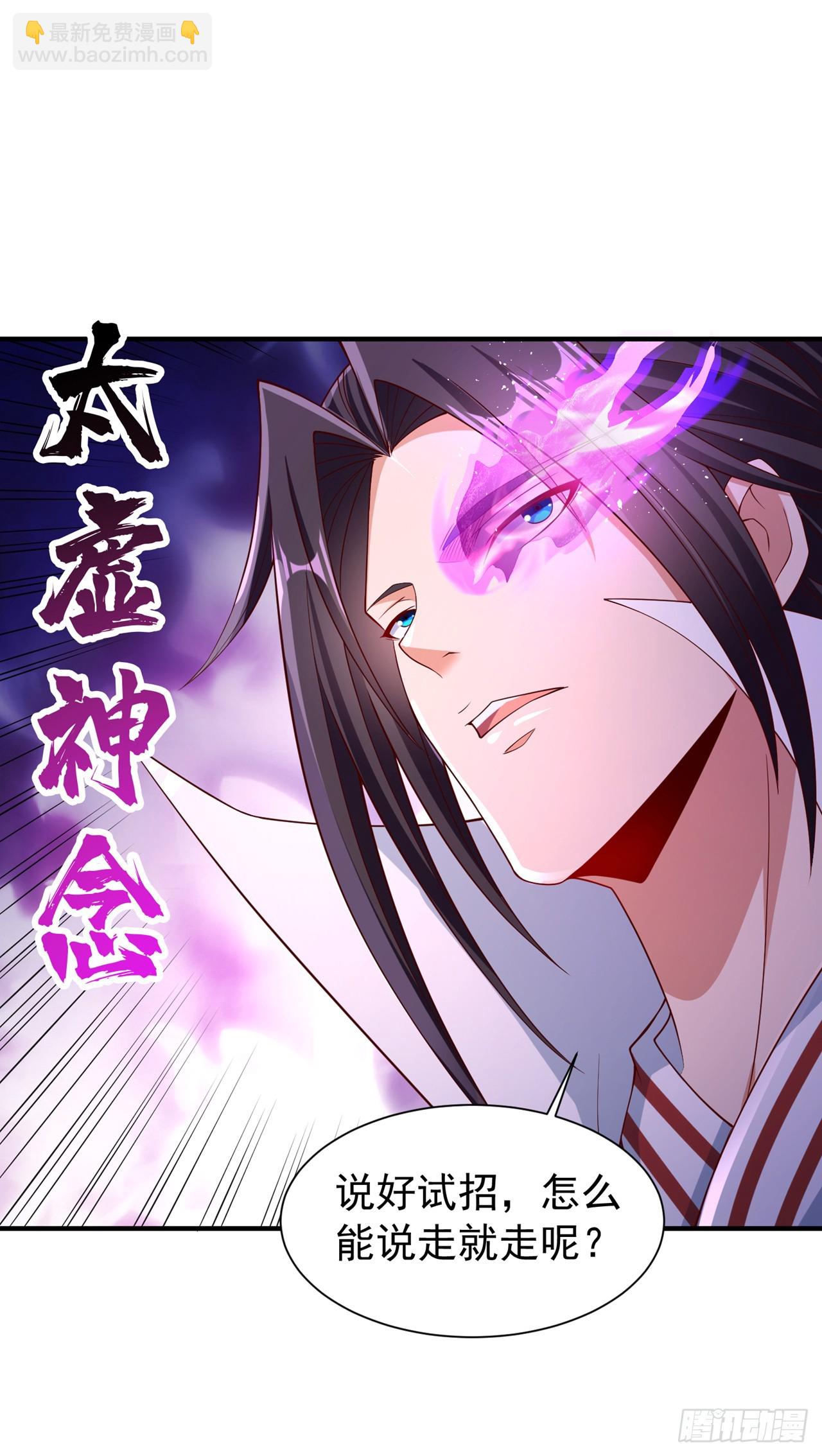 第247话 索性高调一些吧！11