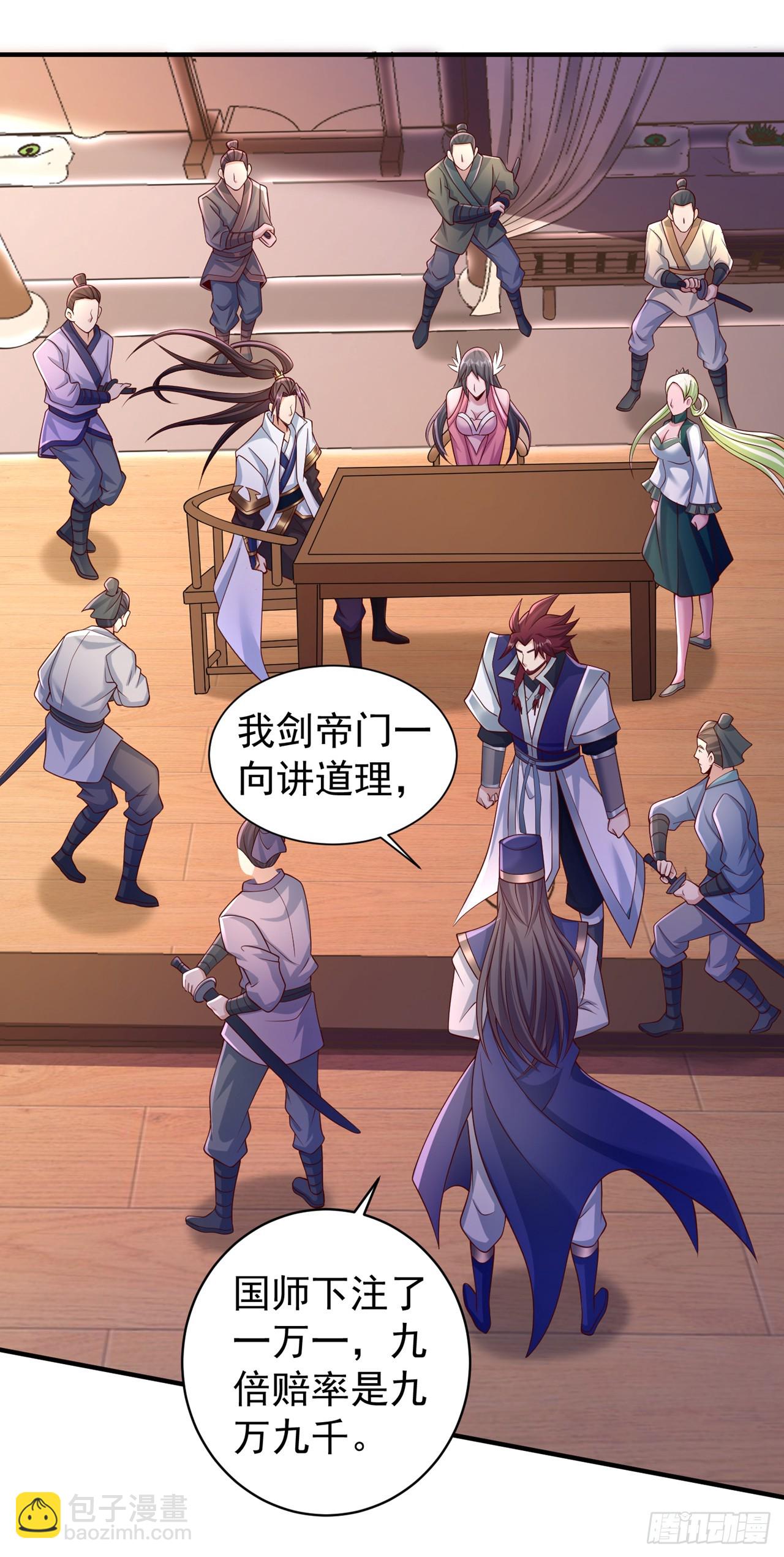 第247话 索性高调一些吧！14
