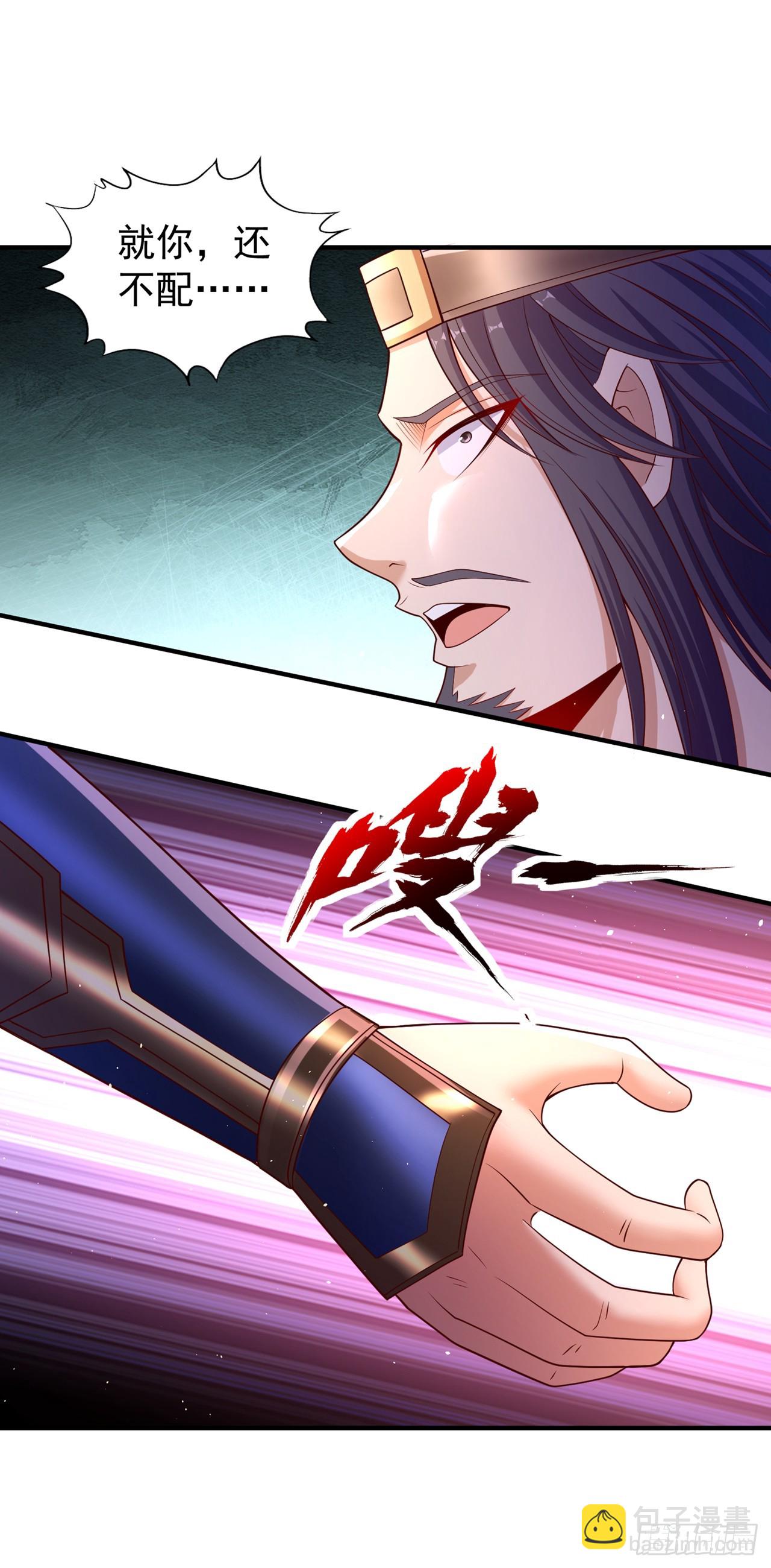 第247话 索性高调一些吧！17