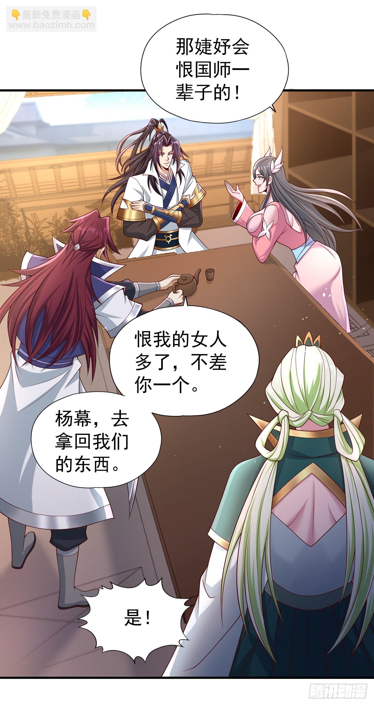 第247话 索性高调一些吧！2