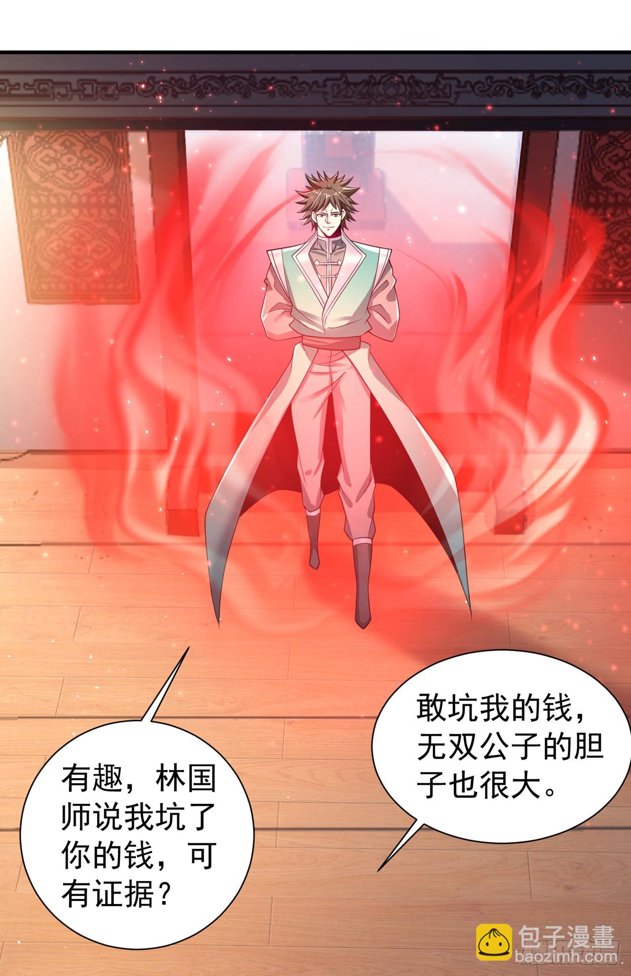第247话 索性高调一些吧！20