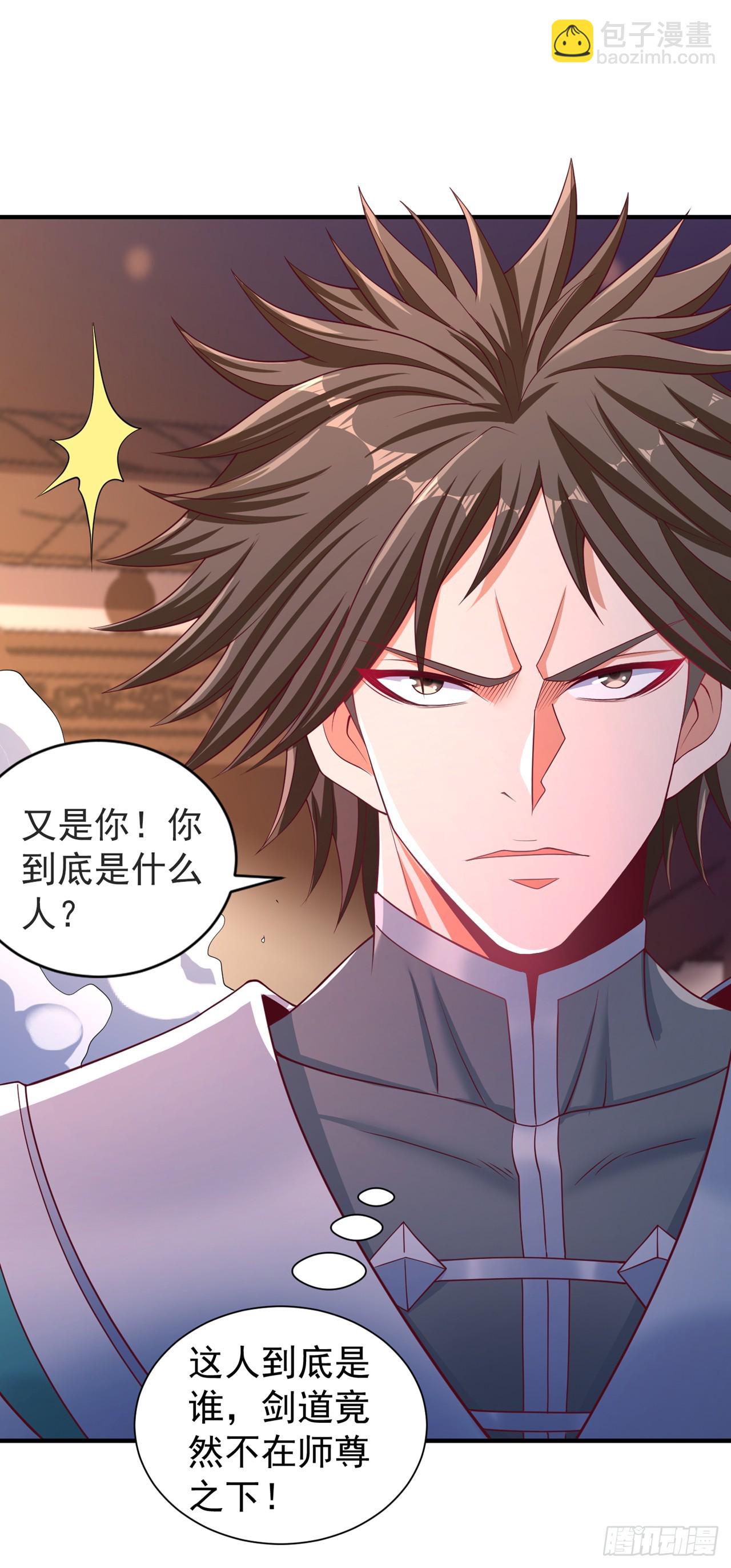第247话 索性高调一些吧！25