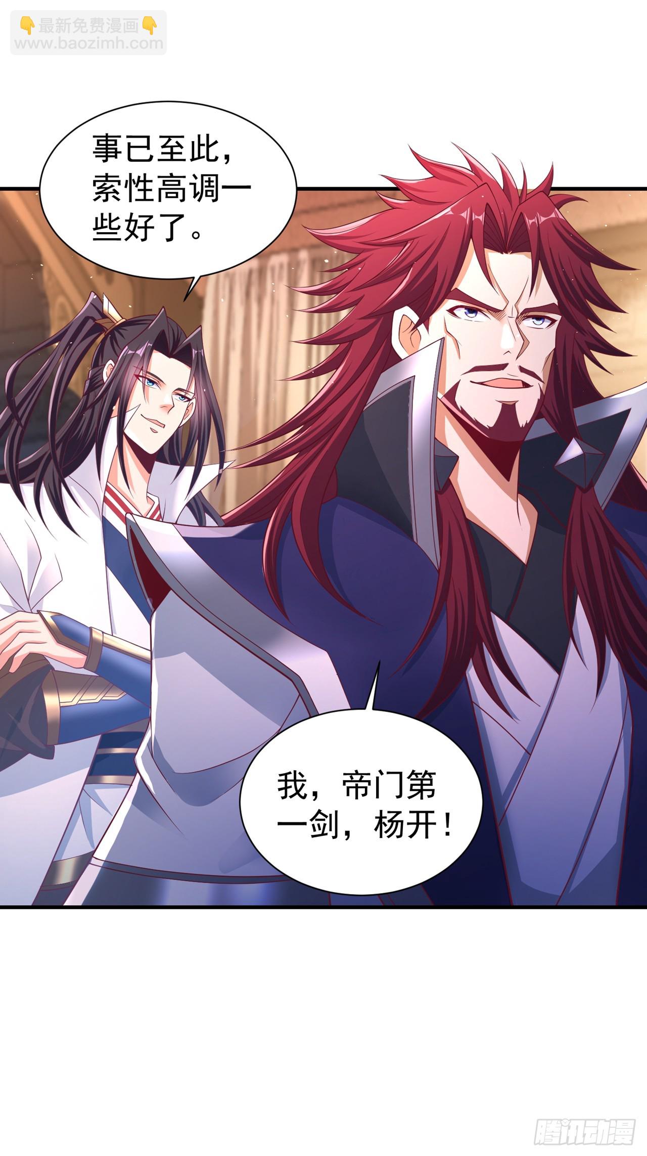 第247话 索性高调一些吧！26
