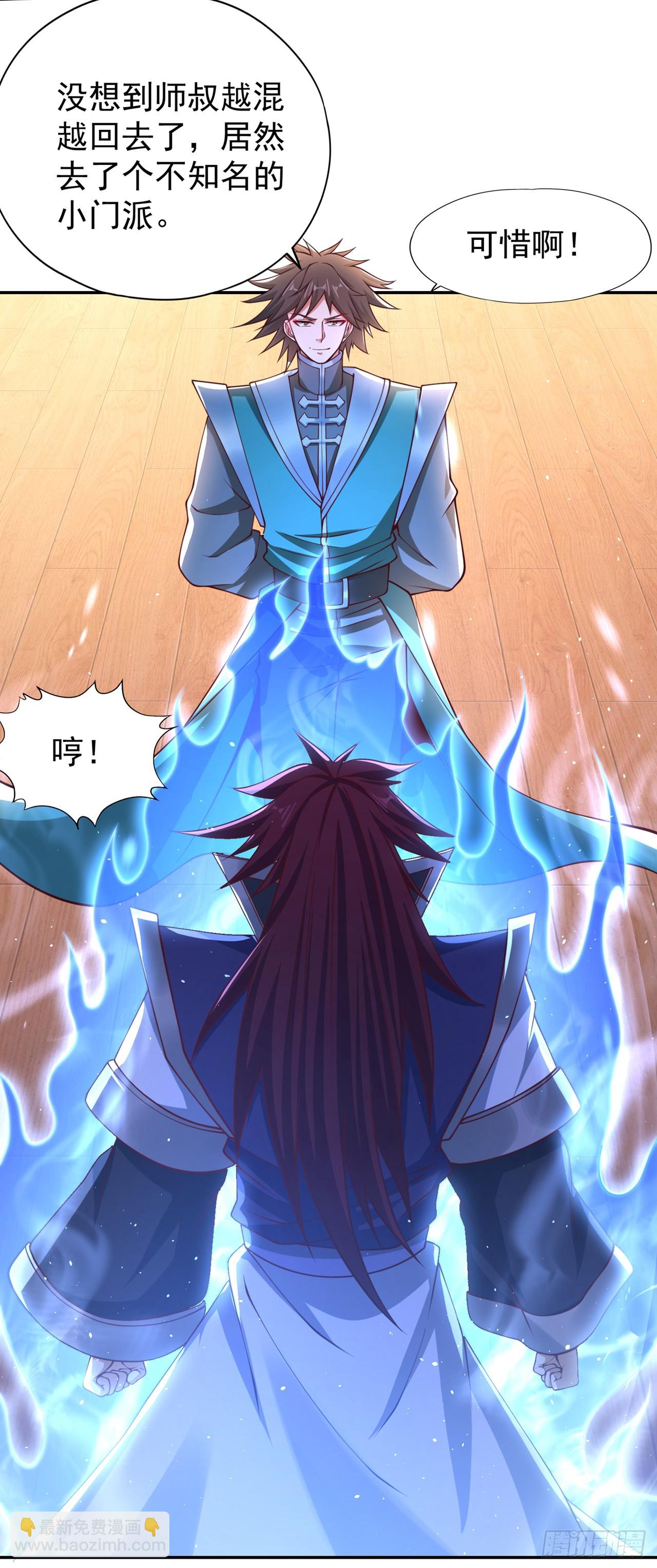第247话 索性高调一些吧！29