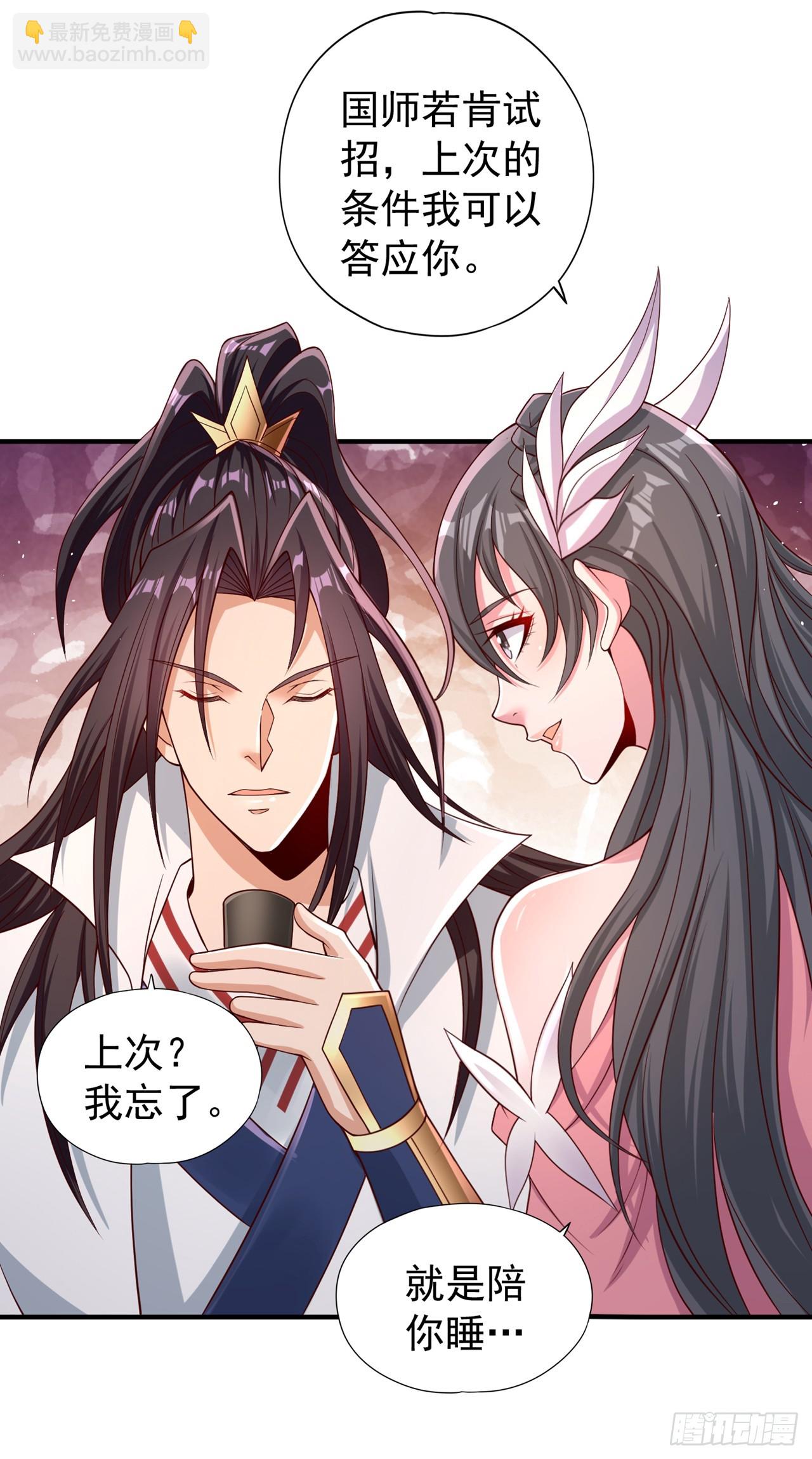 第247话 索性高调一些吧！3
