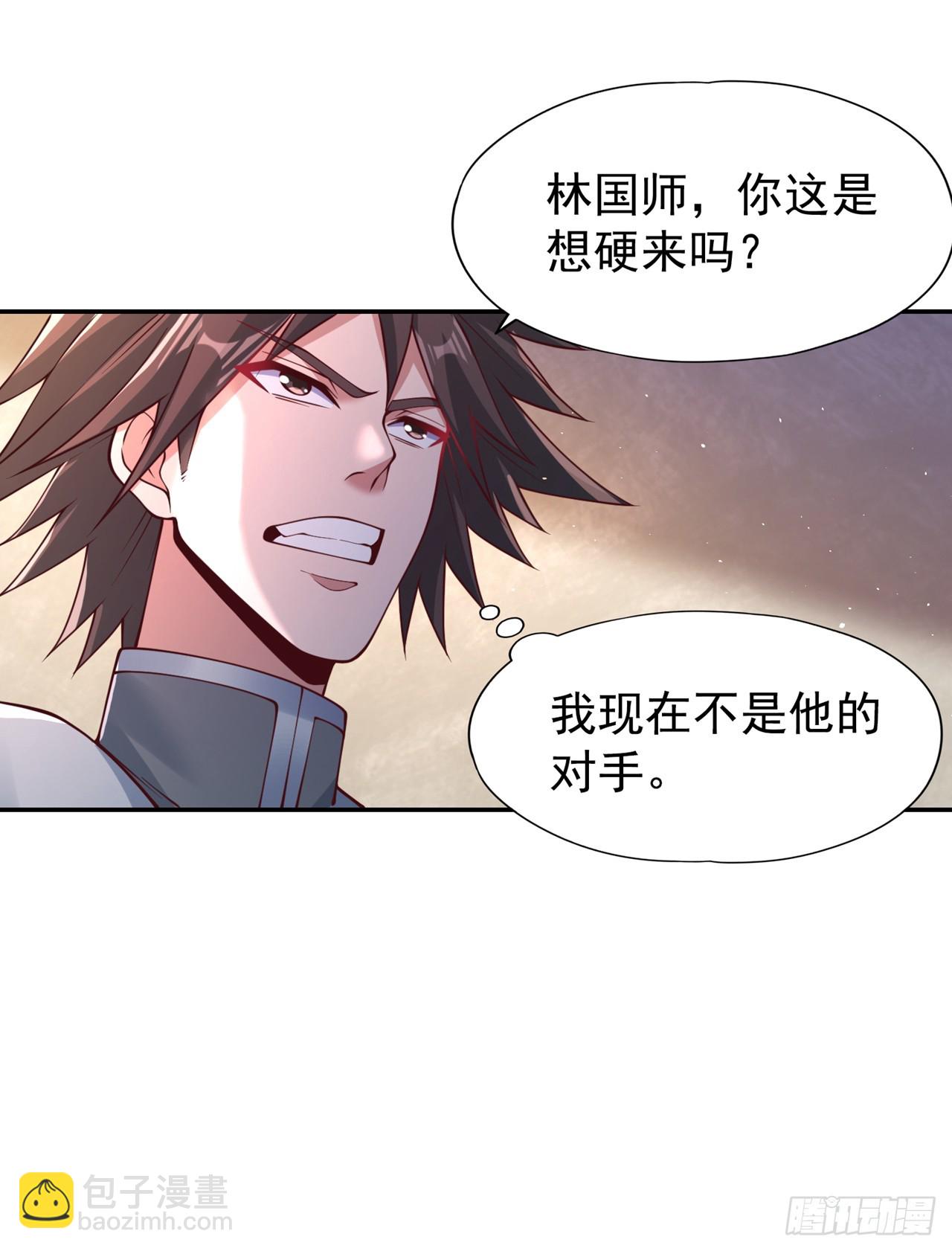 第247话 索性高调一些吧！30
