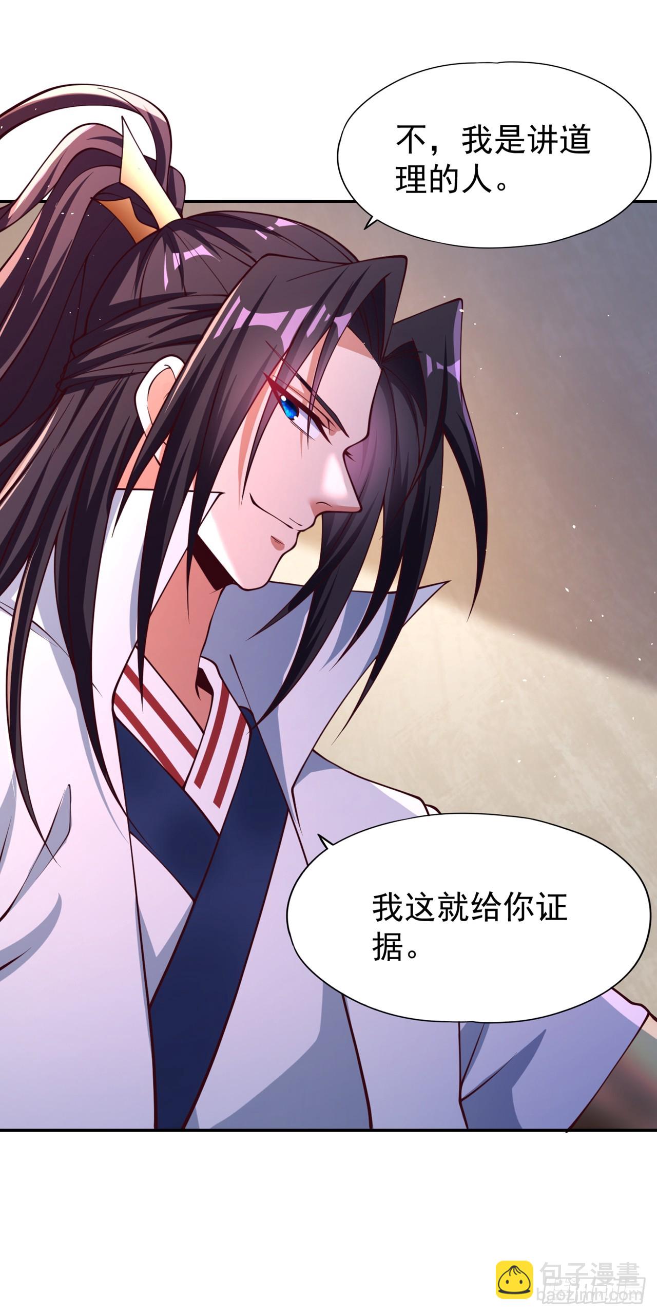 第247话 索性高调一些吧！31