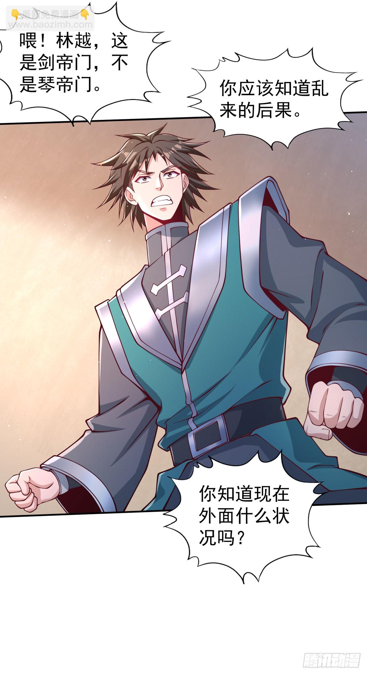 第247话 索性高调一些吧！33