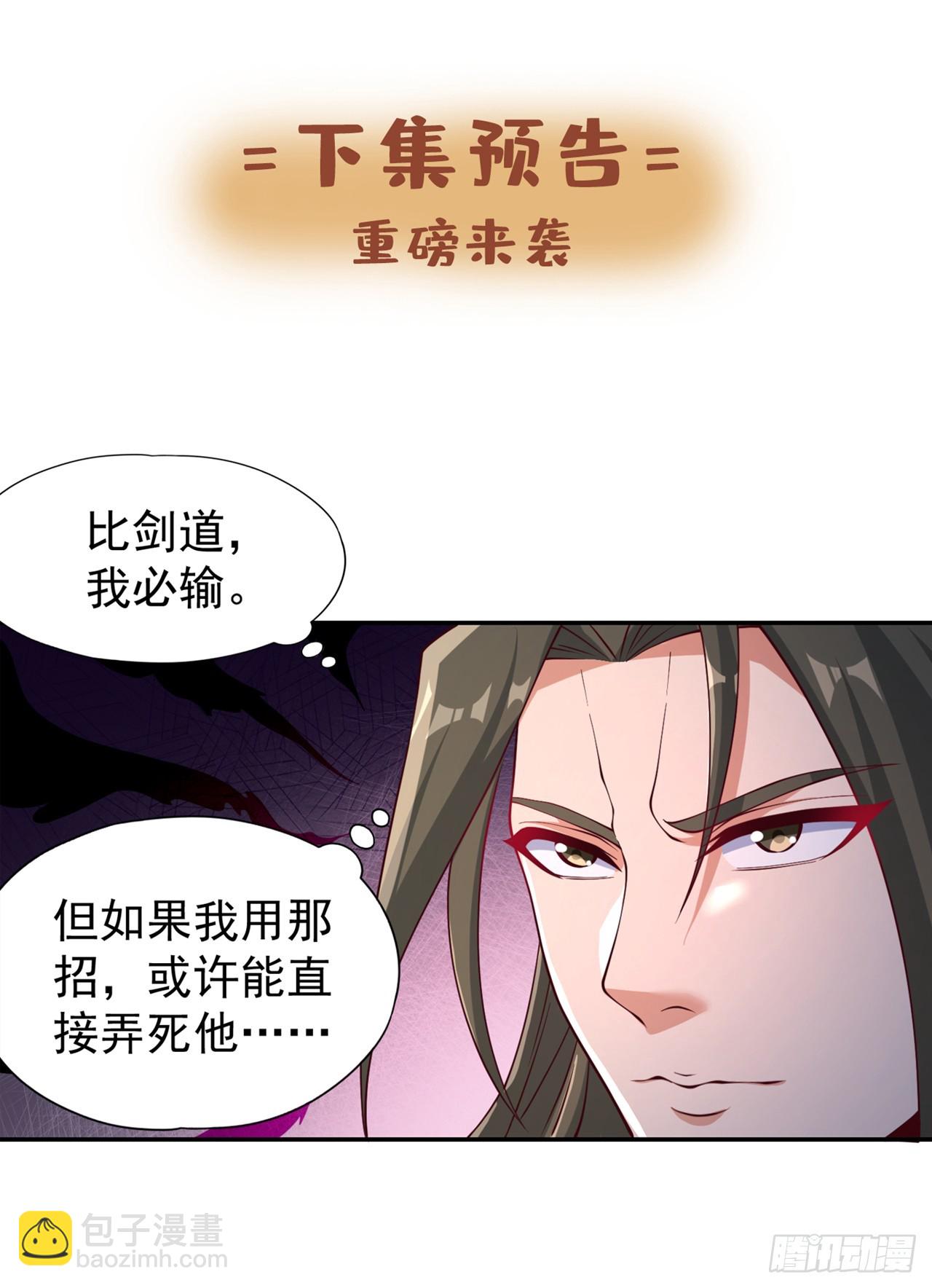 第247话 索性高调一些吧！34