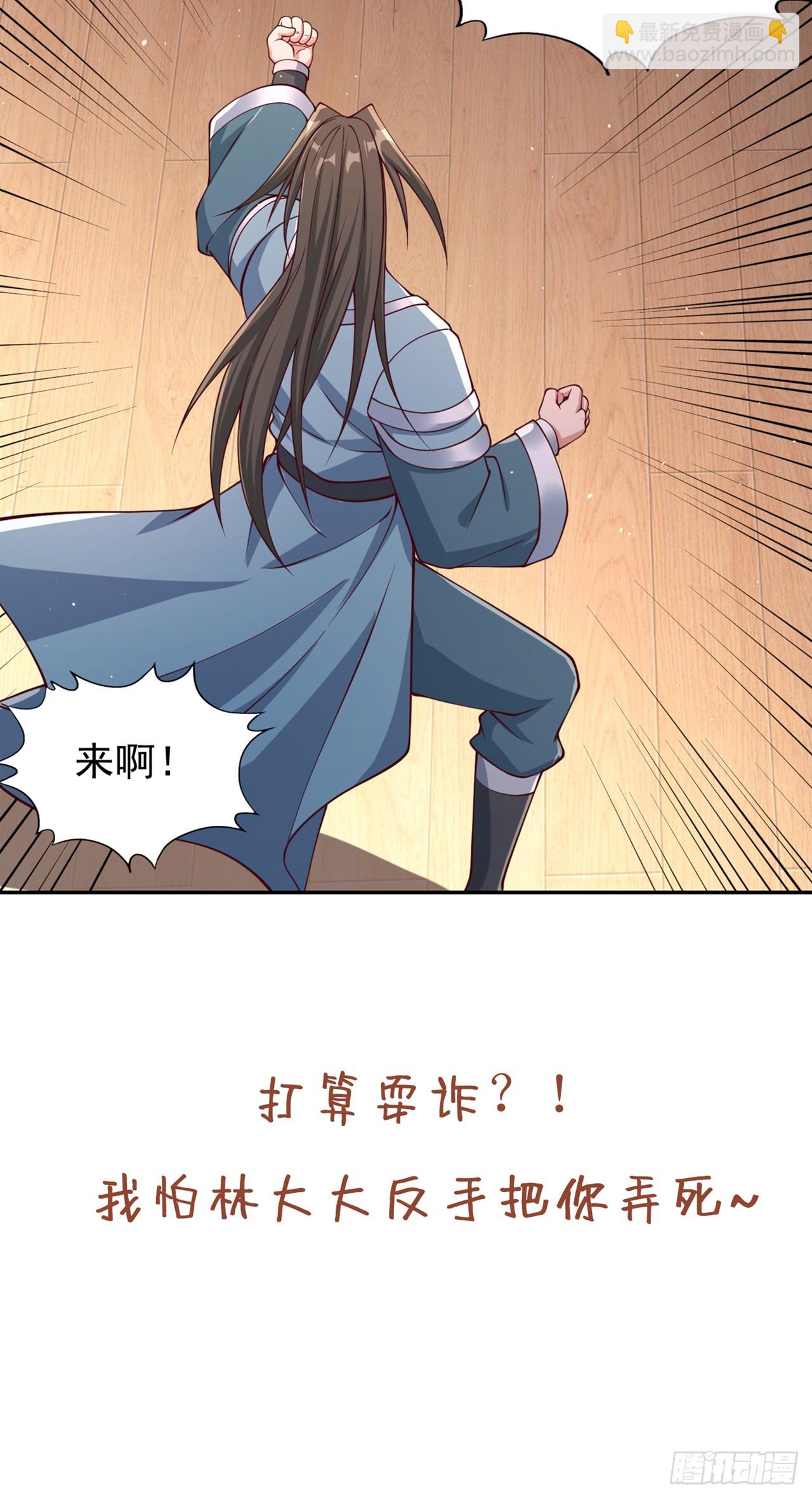 第247话 索性高调一些吧！36