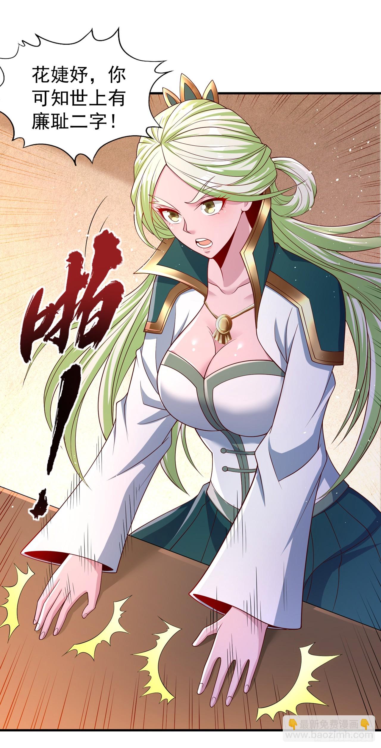 第247话 索性高调一些吧！4