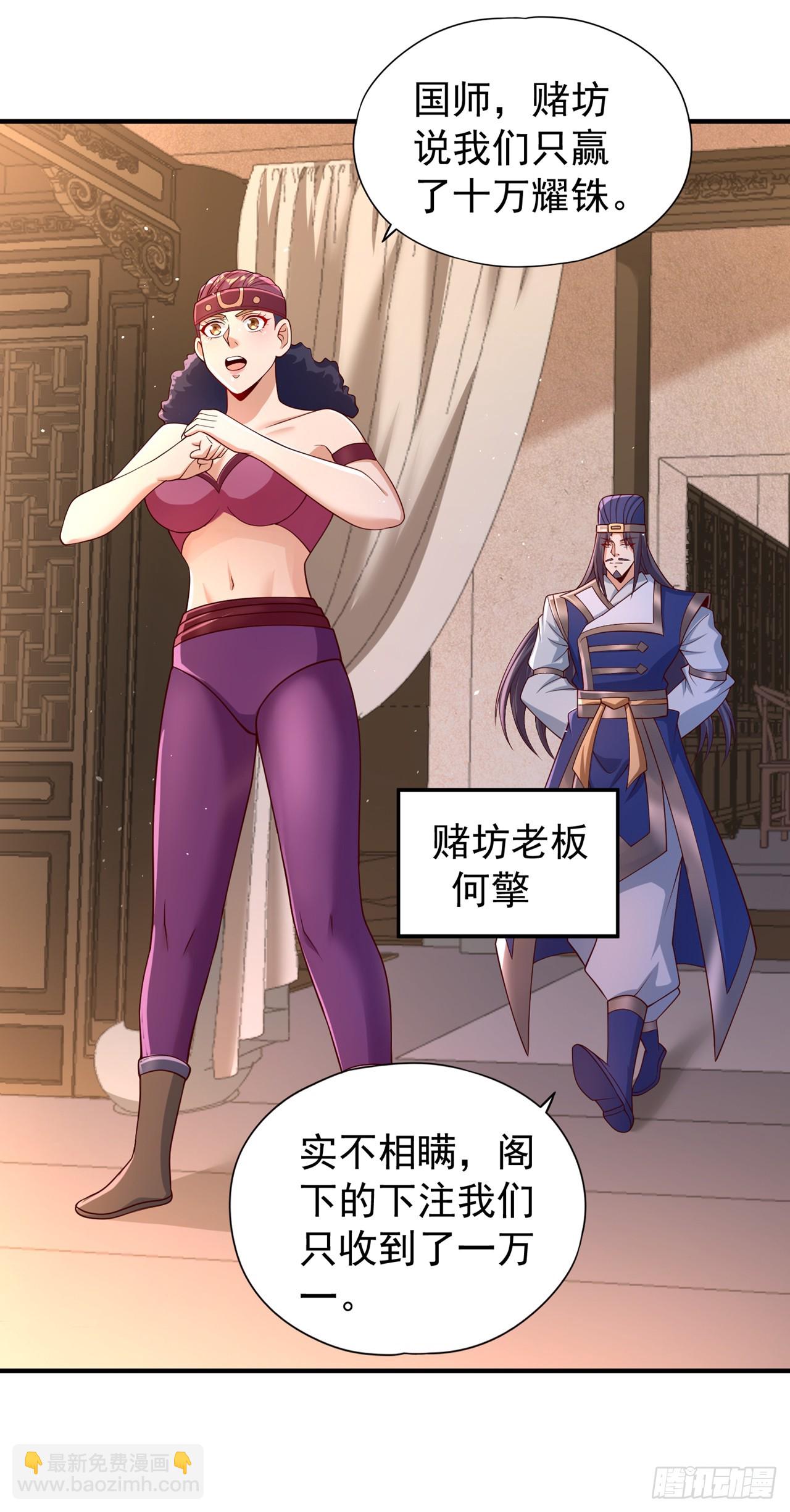 第247话 索性高调一些吧！6