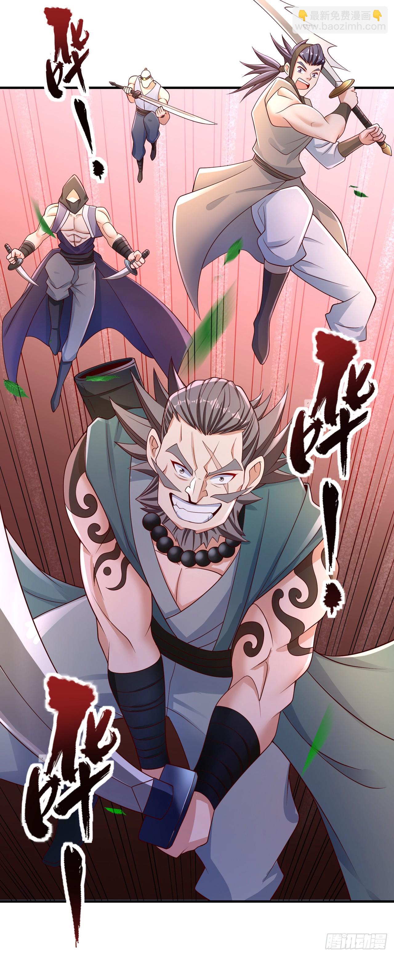 第247话 索性高调一些吧！9