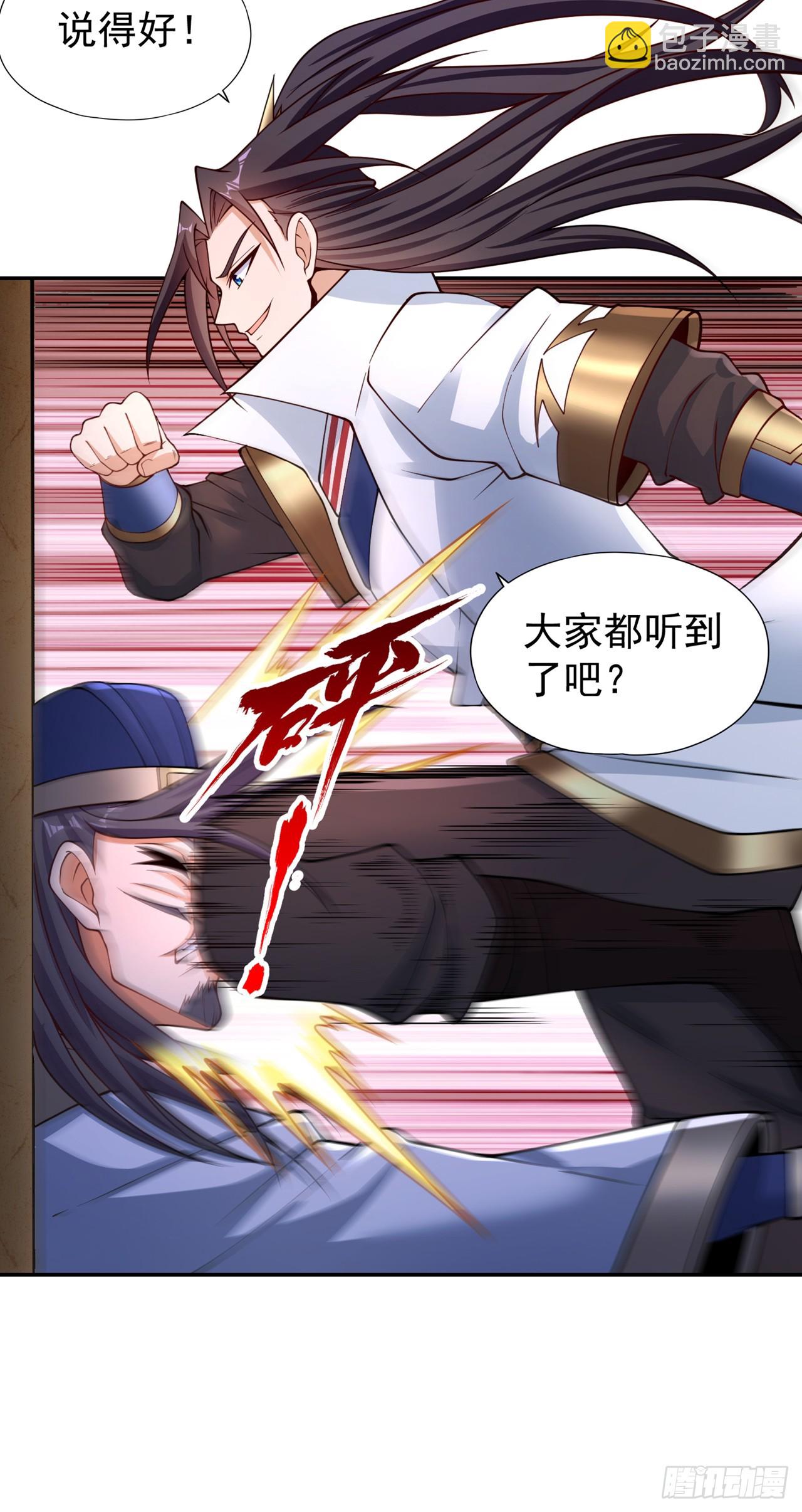 第248话 你可敢重新一战？！12