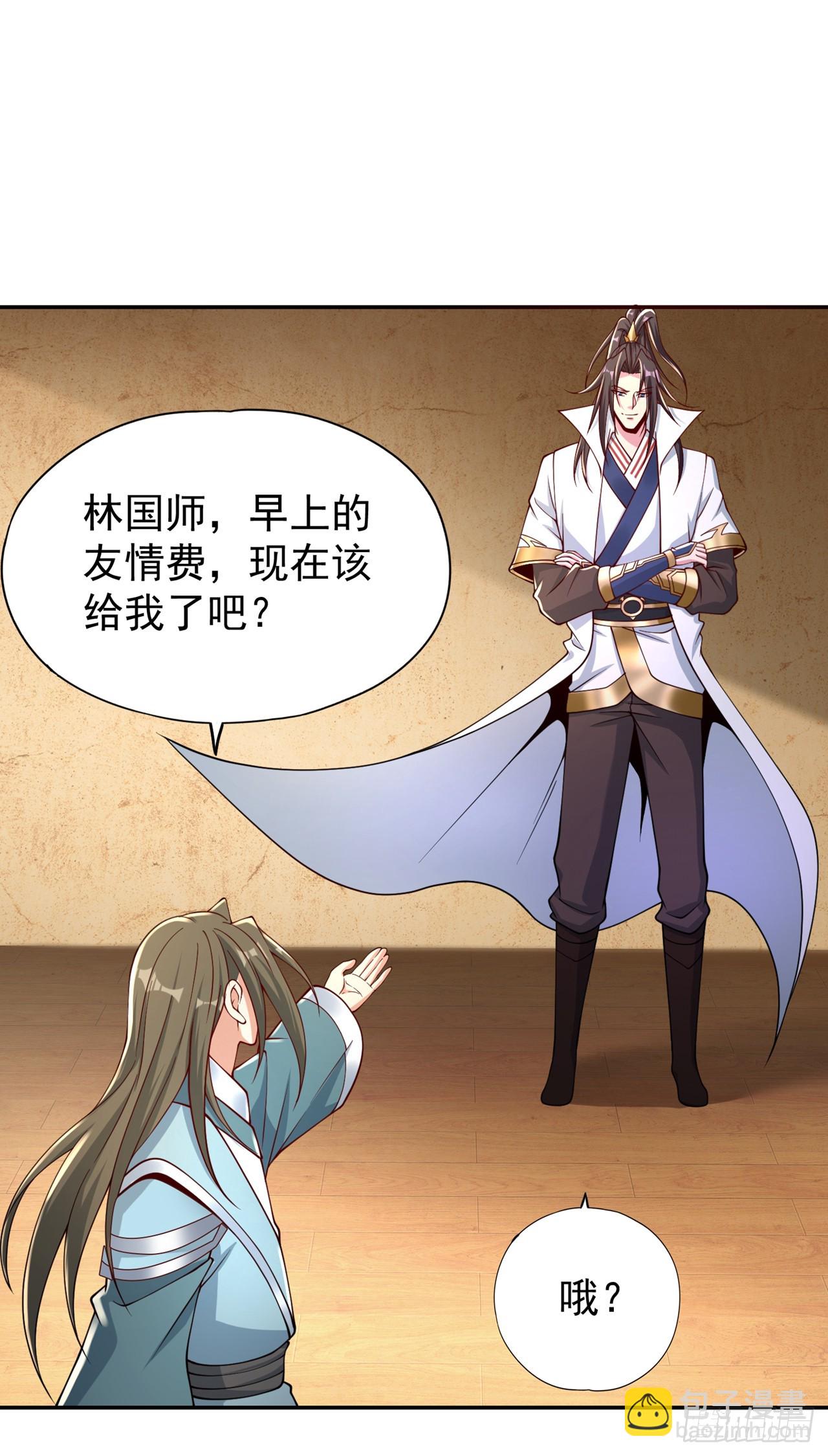 第248话 你可敢重新一战？！18