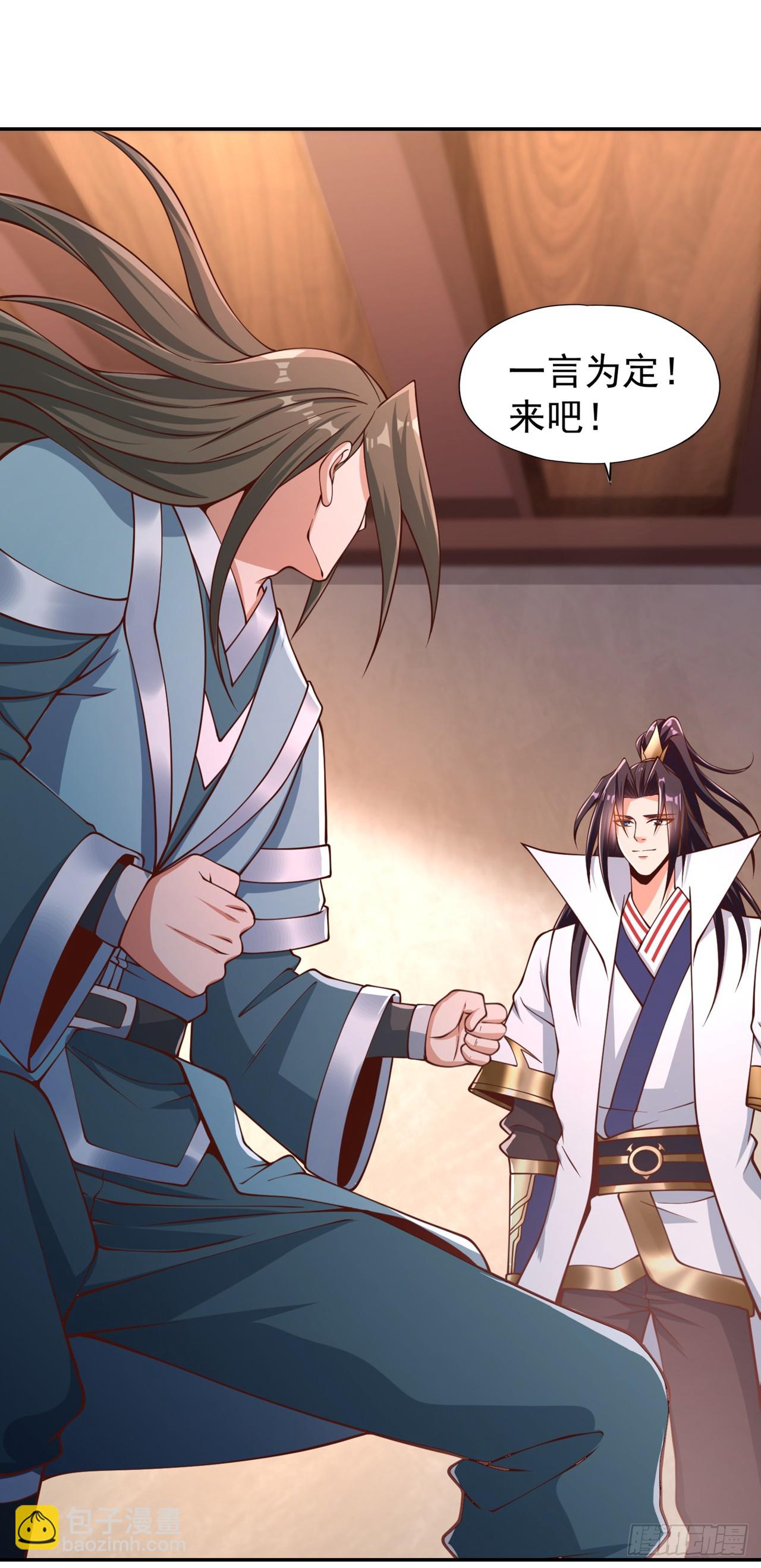 第248话 你可敢重新一战？！26