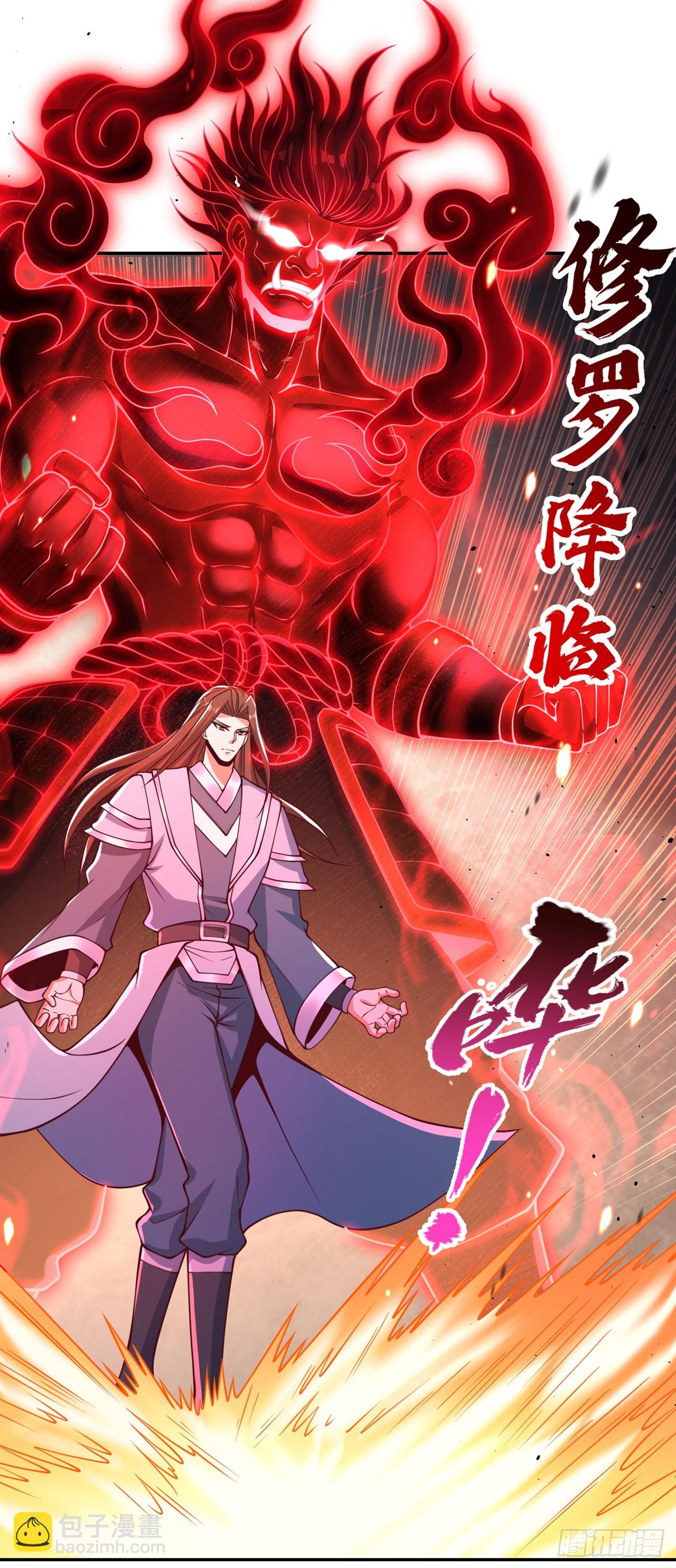 第248话 你可敢重新一战？！28