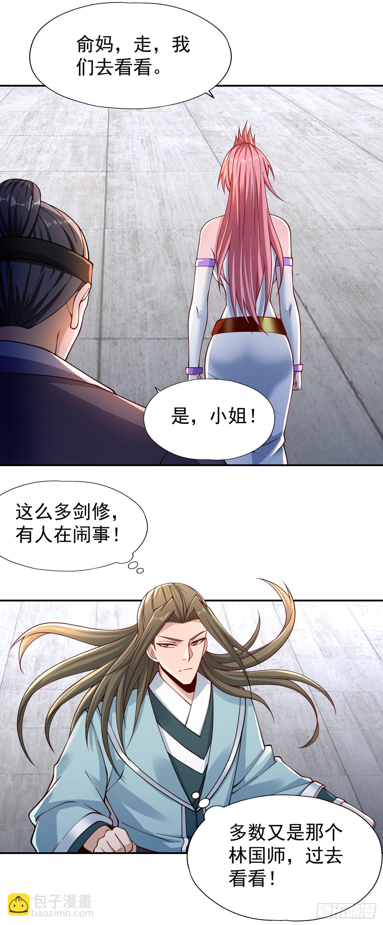 第248话 你可敢重新一战？！5