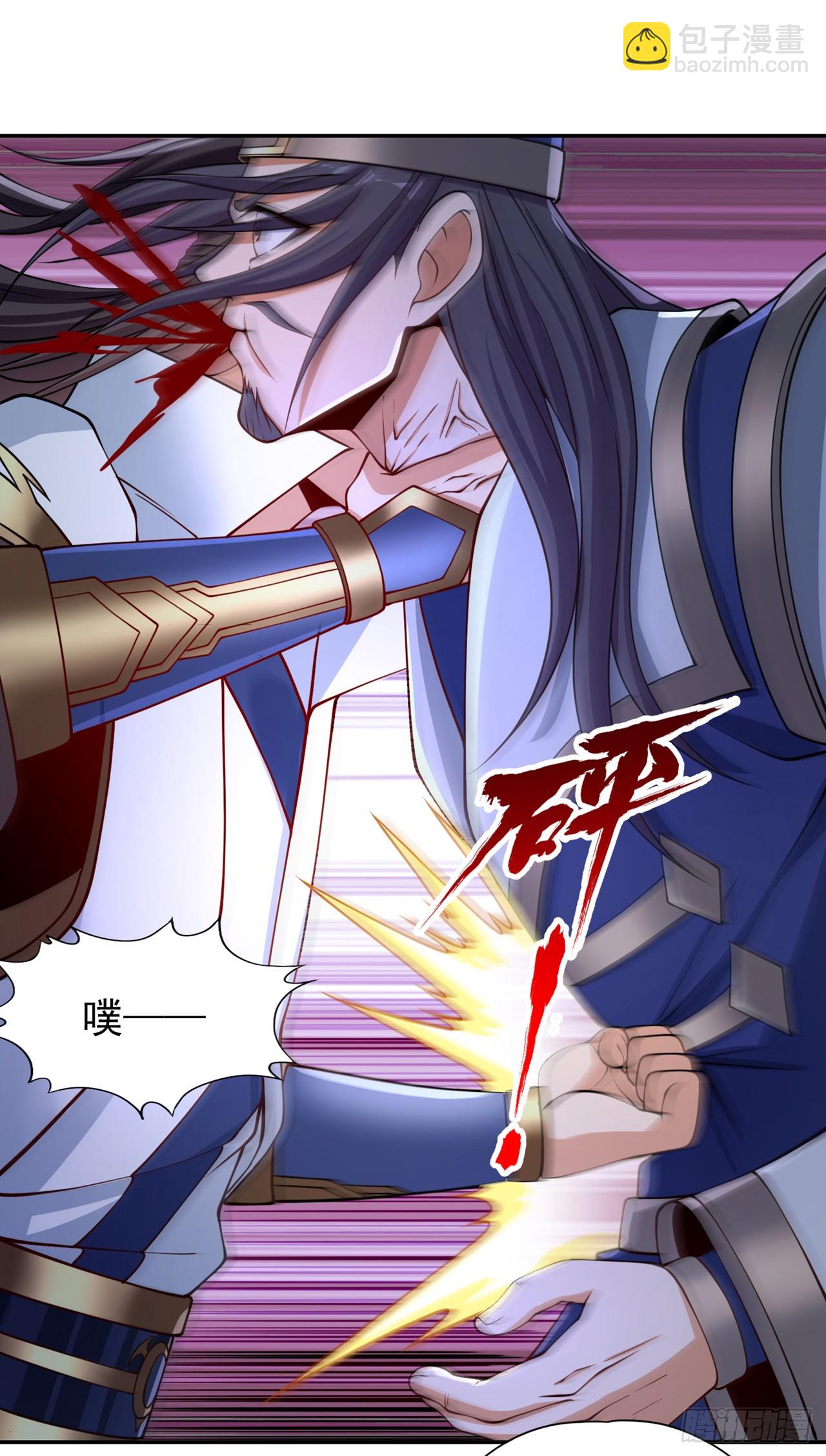 第248话 你可敢重新一战？！9
