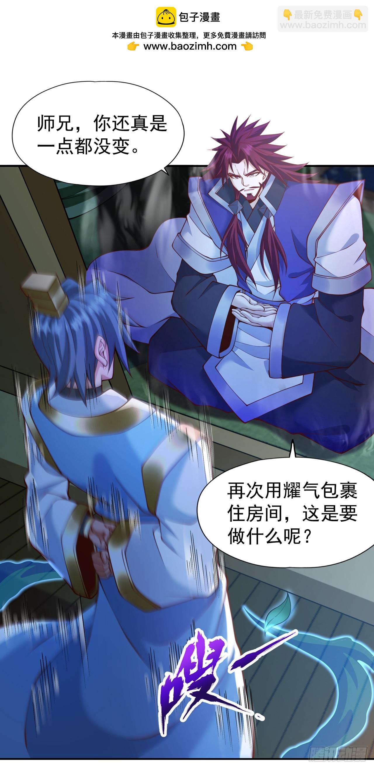 第252话 你来杀人灭口的吧！1
