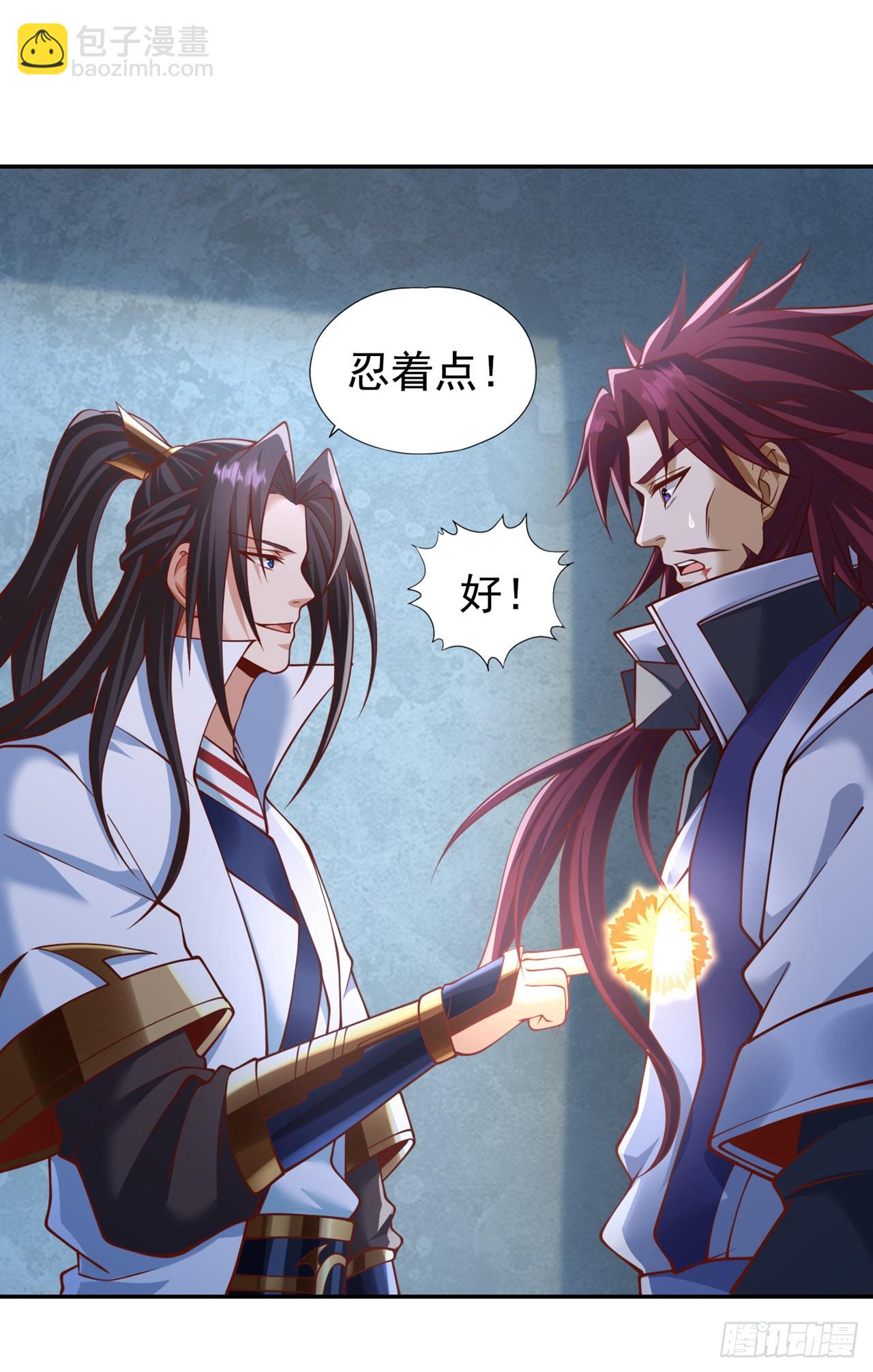 第252话 你来杀人灭口的吧！12