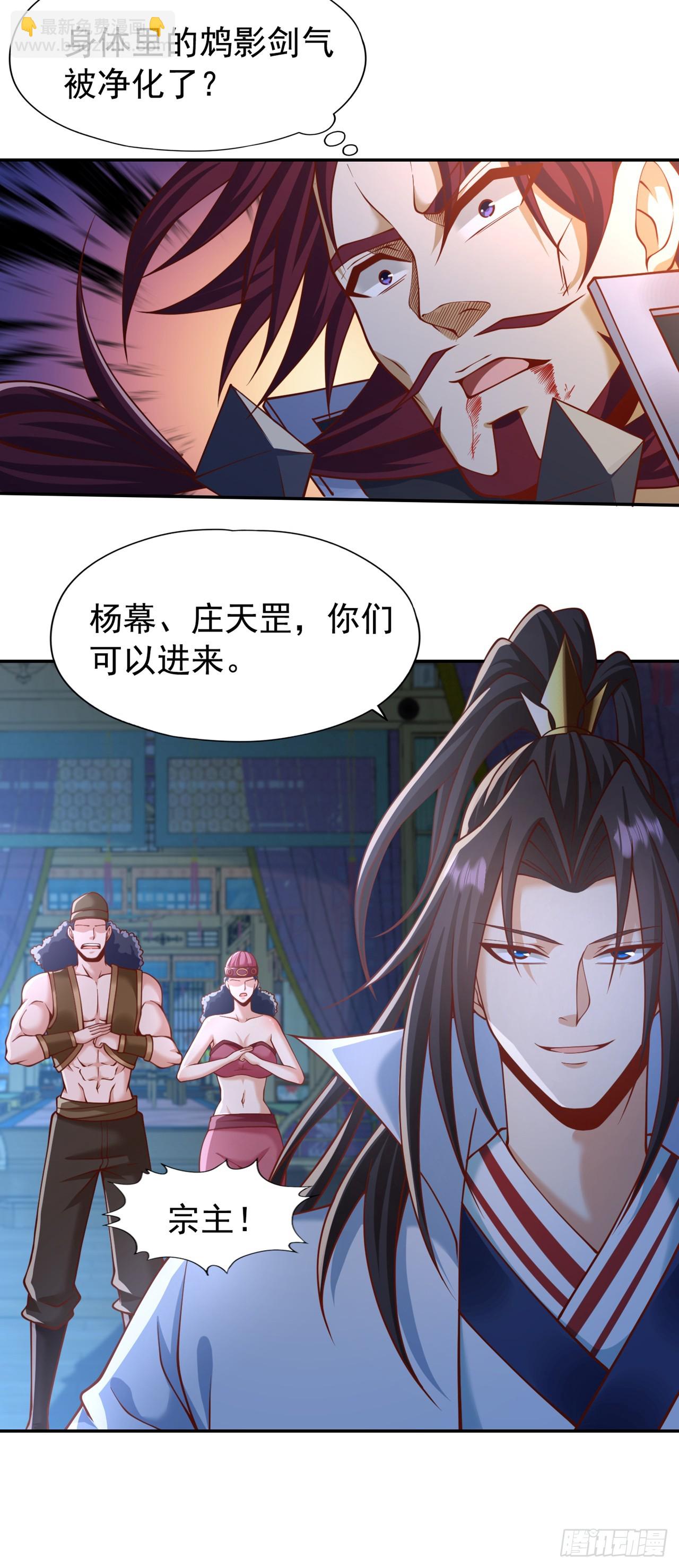 第252话 你来杀人灭口的吧！15