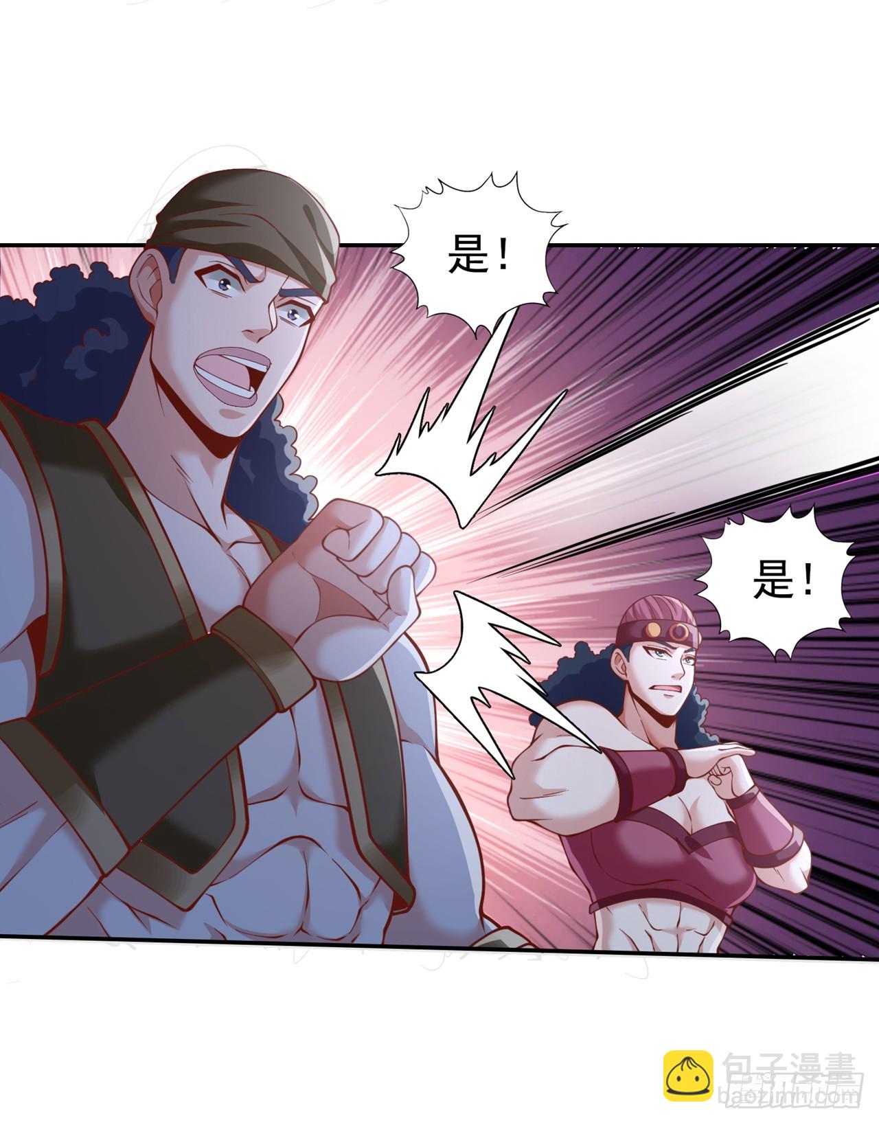 第252话 你来杀人灭口的吧！17
