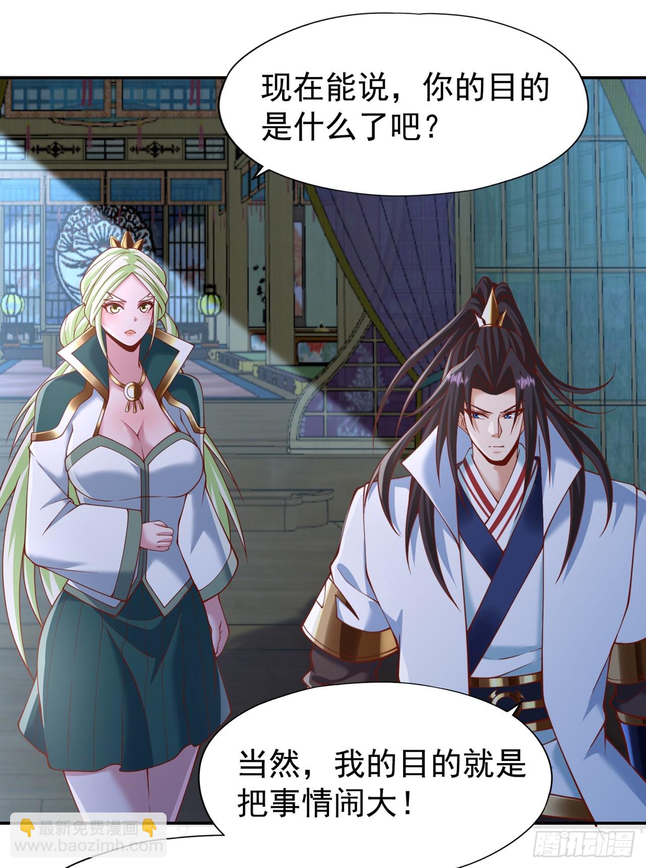第252话 你来杀人灭口的吧！18