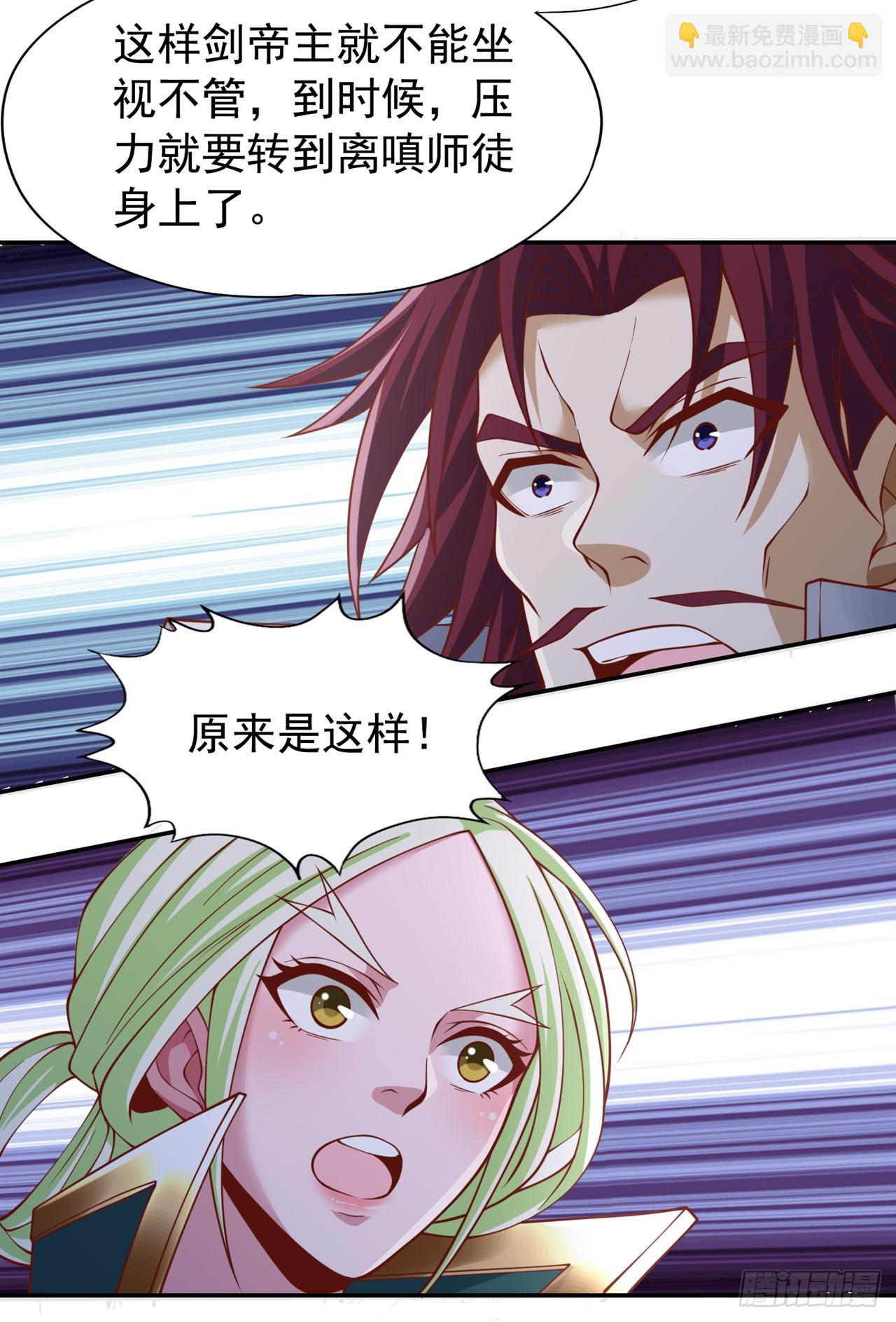 第252话 你来杀人灭口的吧！19